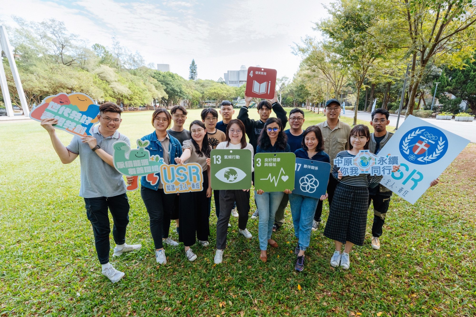中原大學除了持續推動永續經營計畫，更獲教育部大學社會責任(USR)計畫支持