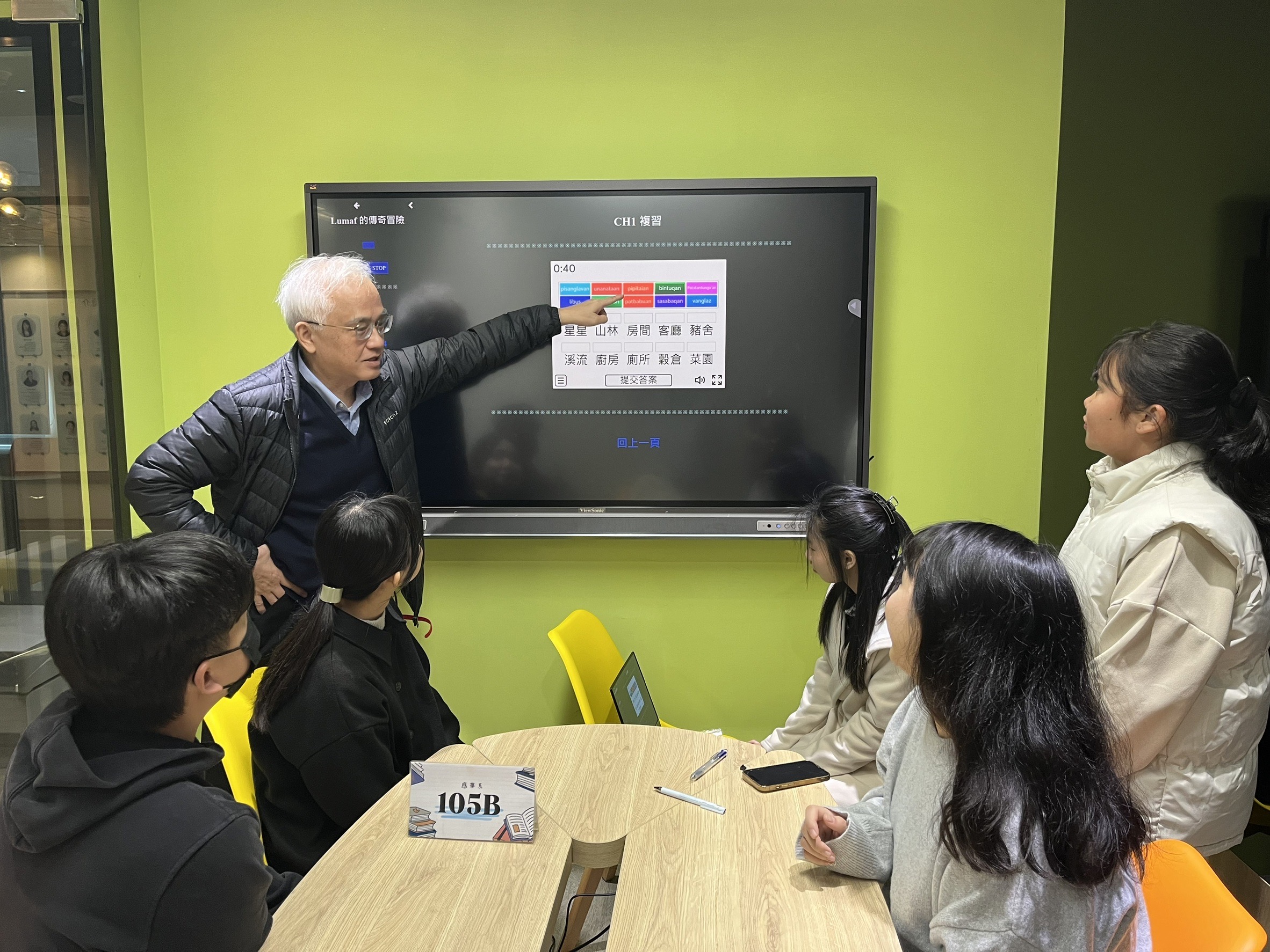 03 中原大學人育學院發表執行文化部「語言友善環境及創作應用與推廣計畫」之成果。