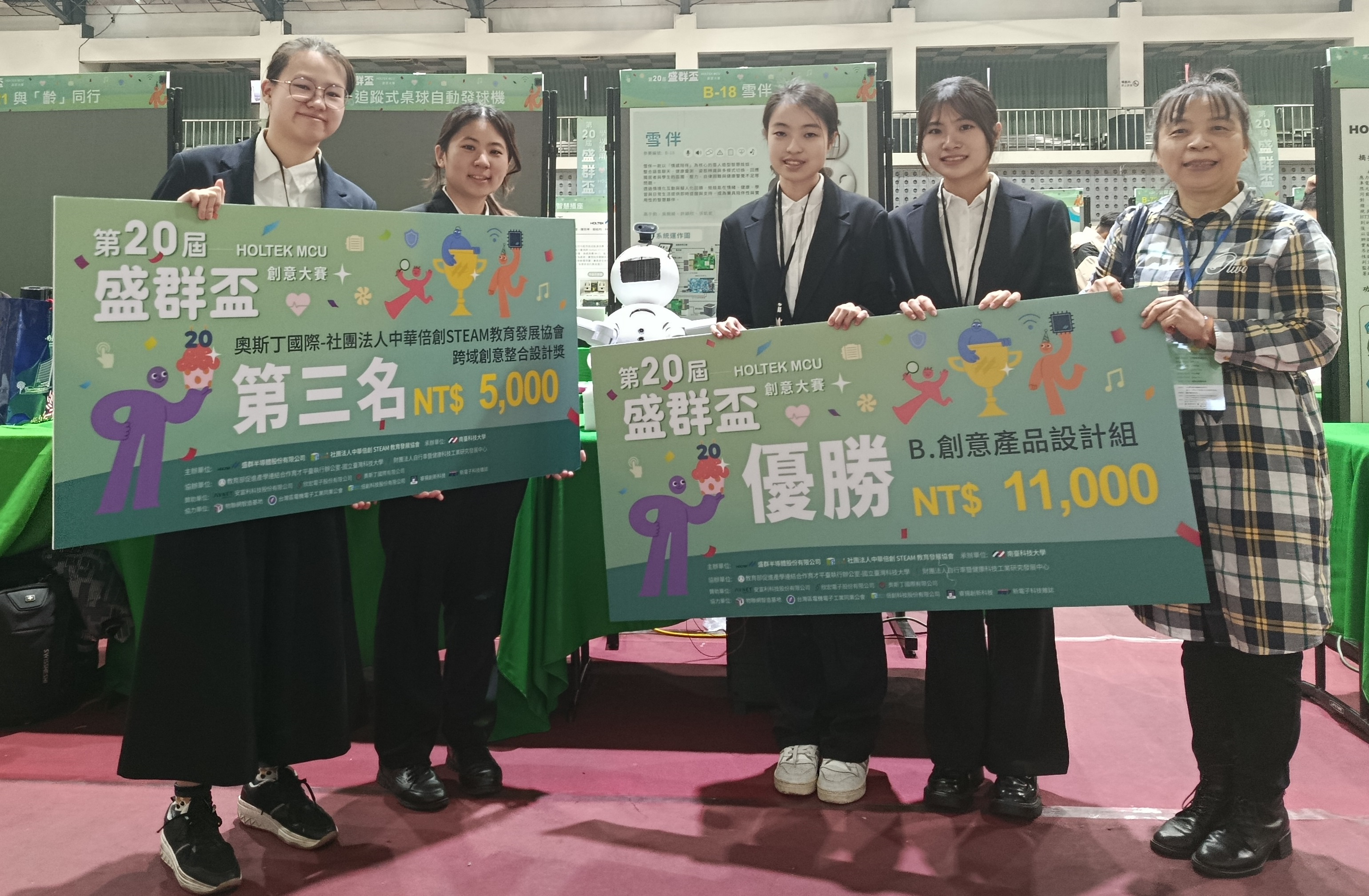 03 中原學子開發「雪伴」智慧陪伴娃娃，以科技互動傳遞溫度，打造有感陪伴新體驗。