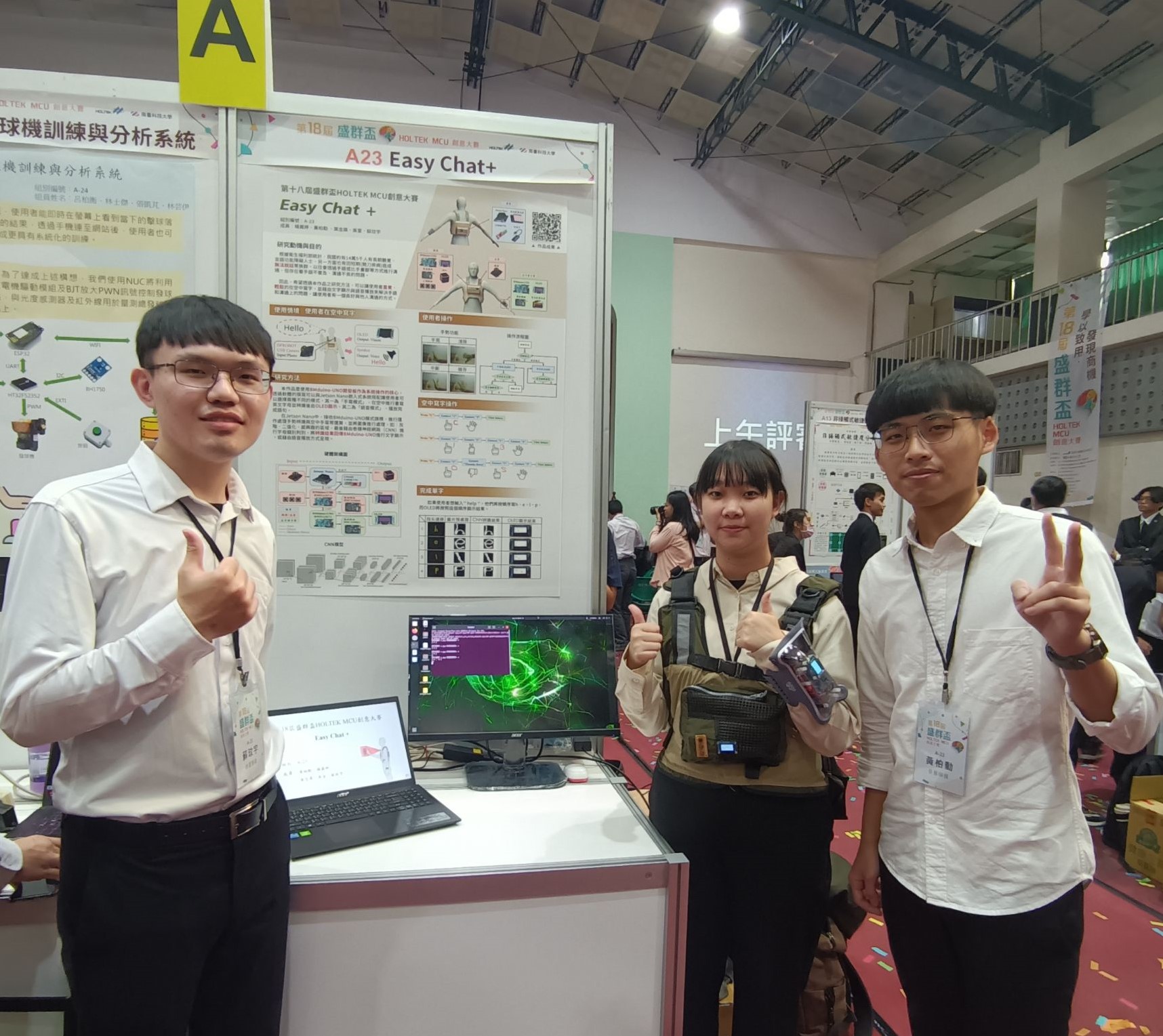 跨學科研發合作連續3年奪下「創意產品設計組」金牌。(左起：機械系蘇玟宇、電機系楊崴婷與黃柏勳)。
