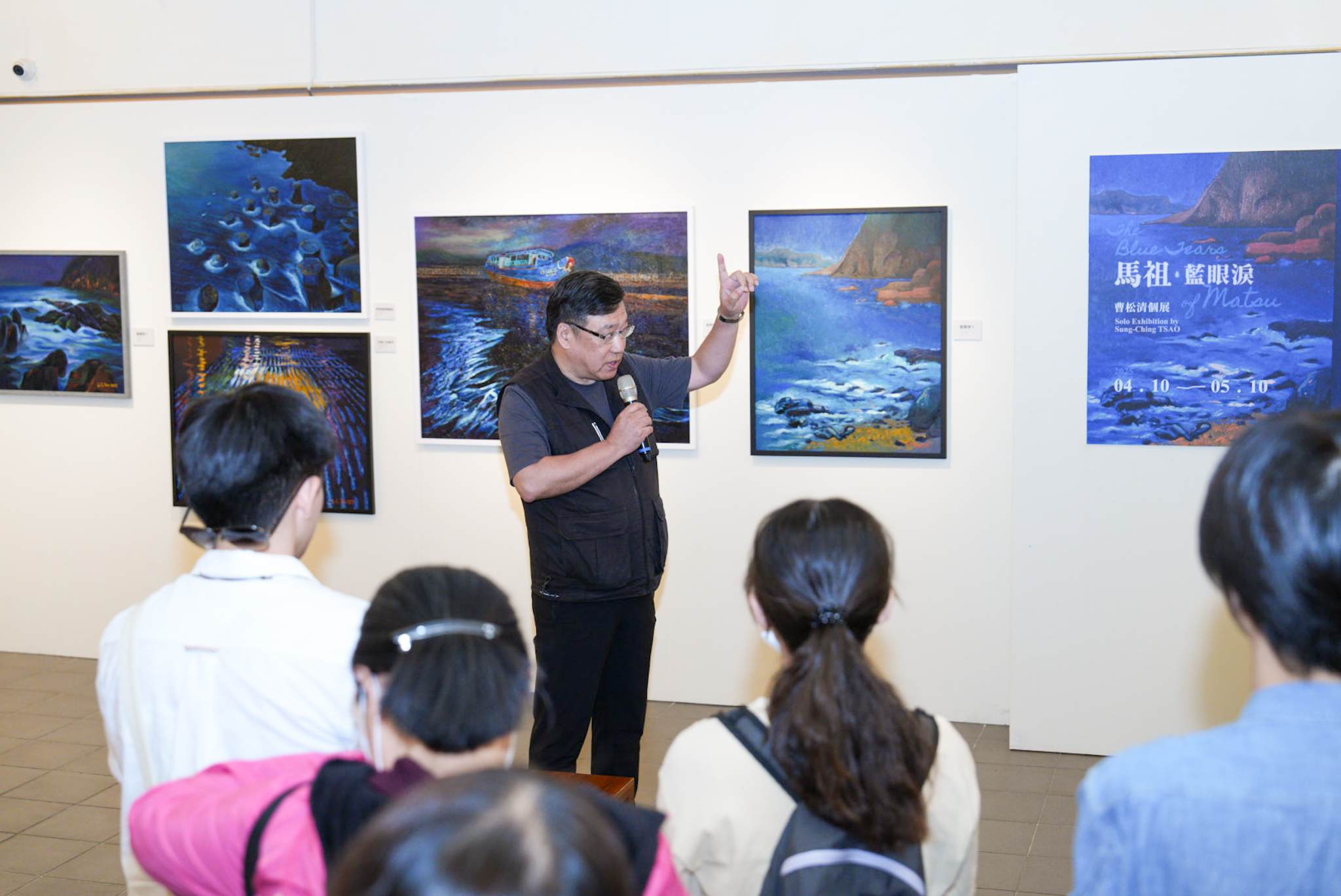 中原大學《馬祖‧藍眼淚》開幕茶會，由藝術家曹松清親自導覽。