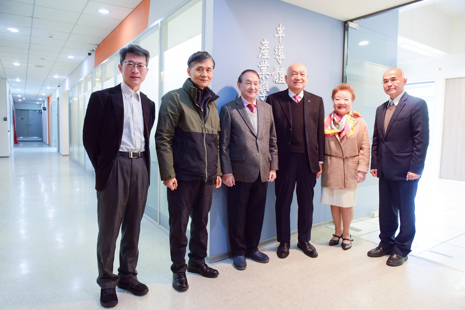 中原大學成立半導體產業學院，積極打造半導體人才培育基地。