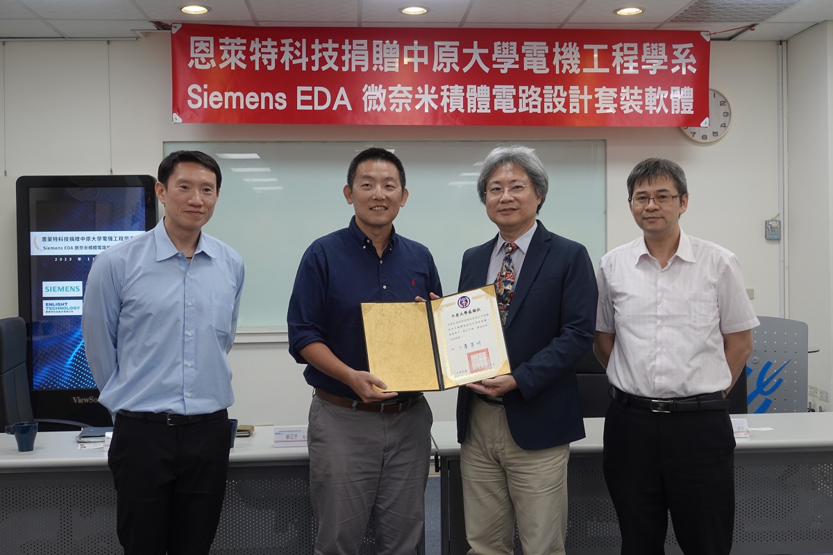 中原大學積極爭取業界資源、促成產學合作，幫助學生順利銜接就業市場。