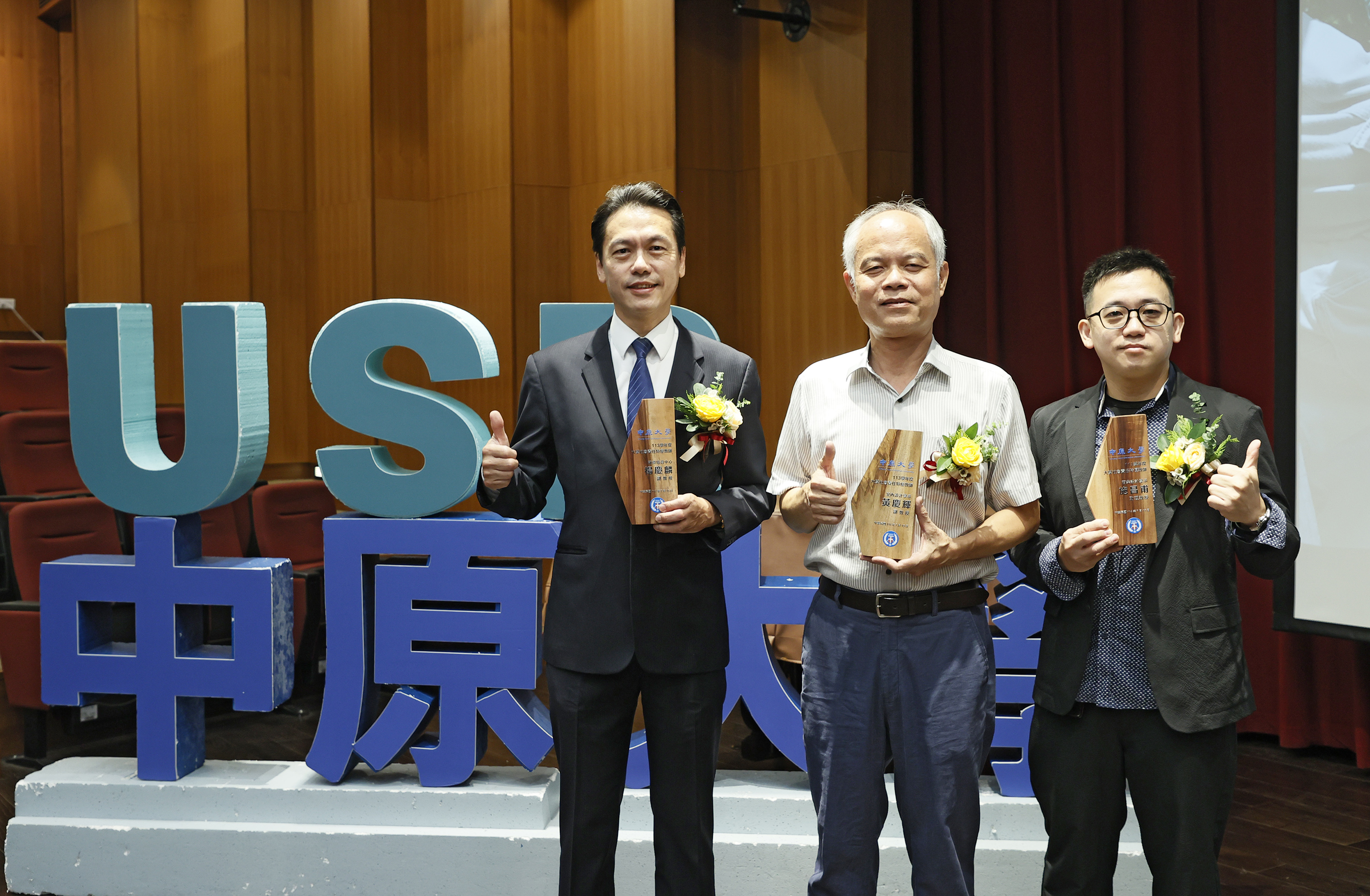 03 中原大學頒發USR特優教師獎，表揚教師在推動社會責任的努力與貢獻。