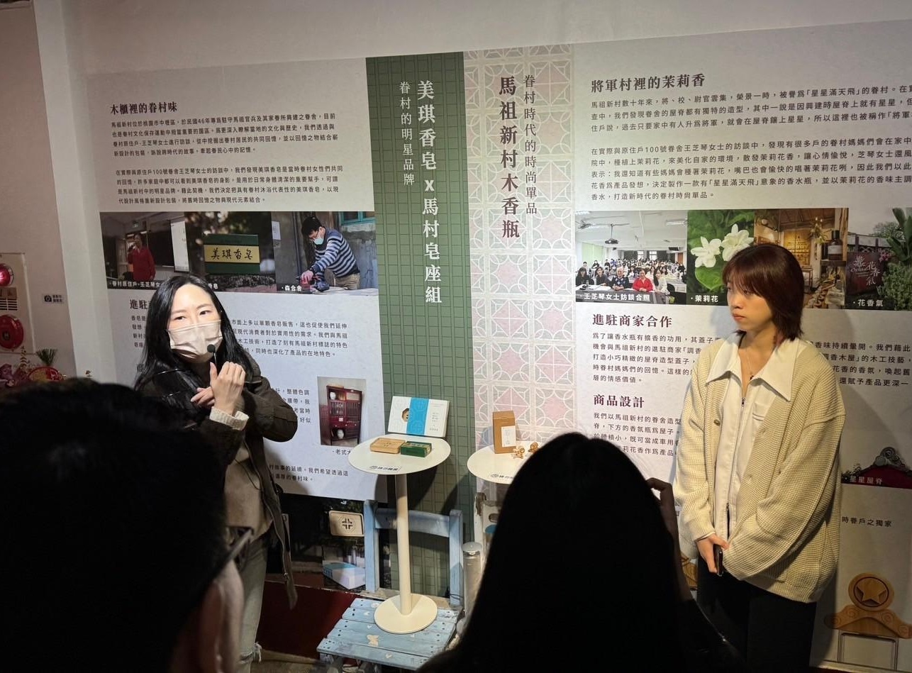 潘冠臻同學(右1)木香瓶作品獲得與在地商家合作並量產。