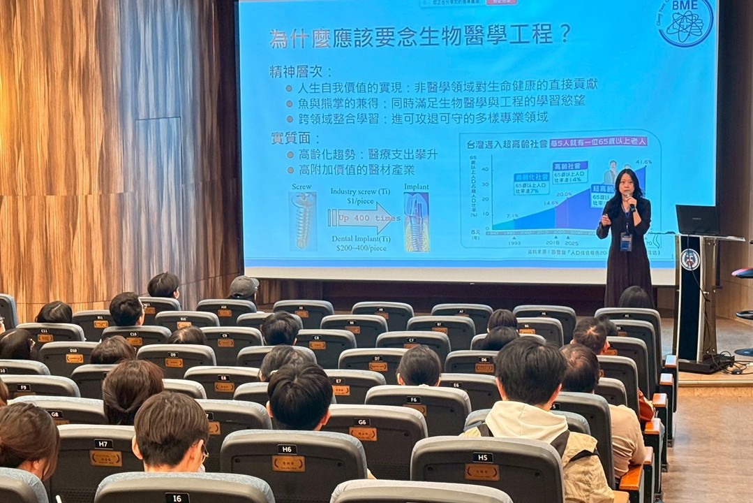 中原醫工系教授楊佳燕說明系所教學特色與研究成果。