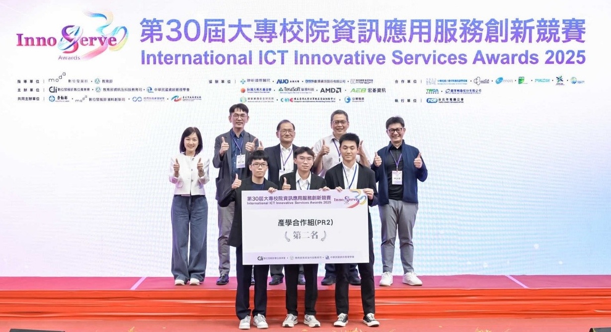 03 中原電子系研發「智能植牙與炎症守護（AI DentPath）」榮獲「產學合作組二」第二名，展現AI於智慧牙科臨床應用的成果。
