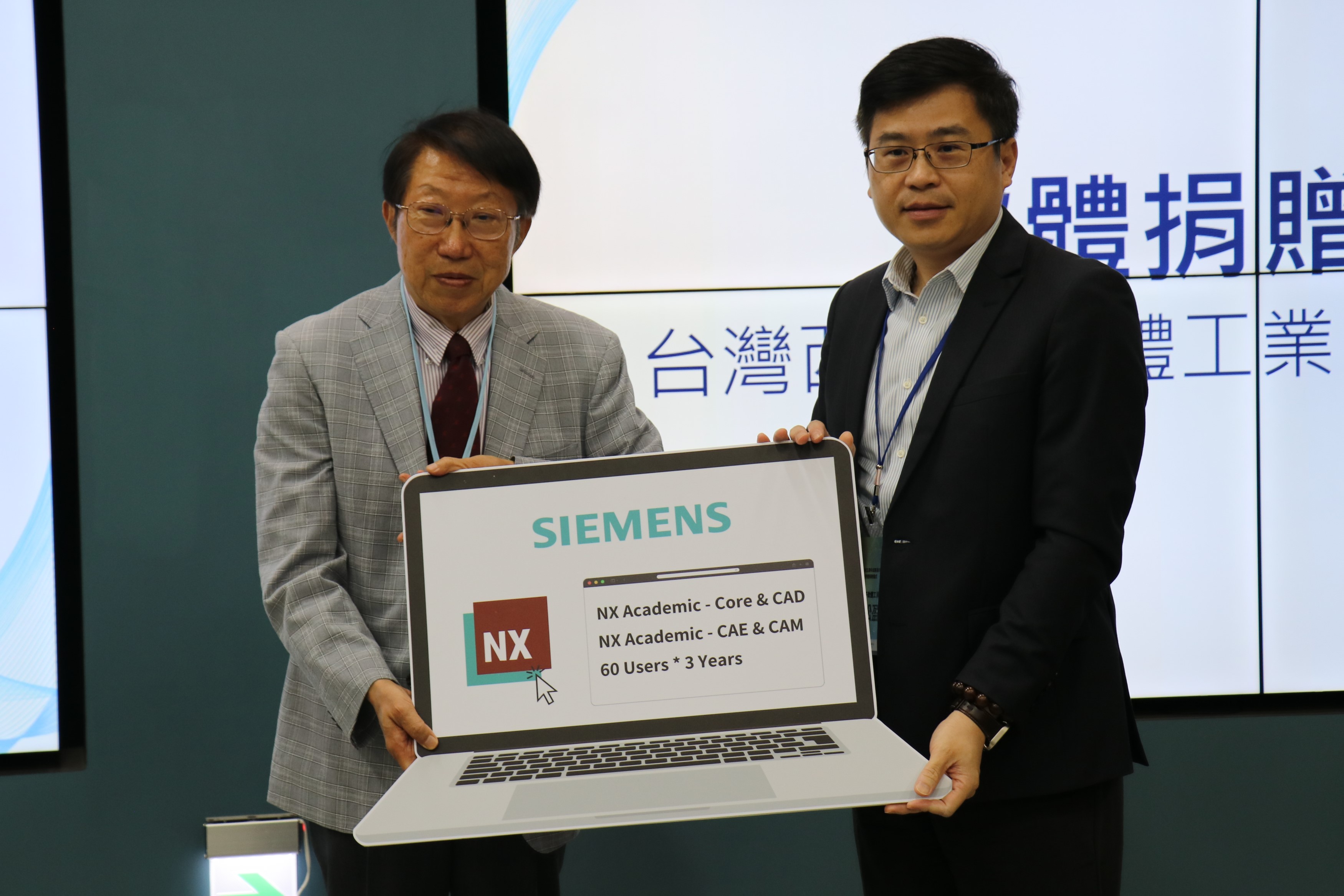 台灣西門子軟體工業捐贈軟體，左起中原大學智慧製造研發中心主任陳夏宗、台灣西門子軟體工業技術總監陳松盈。