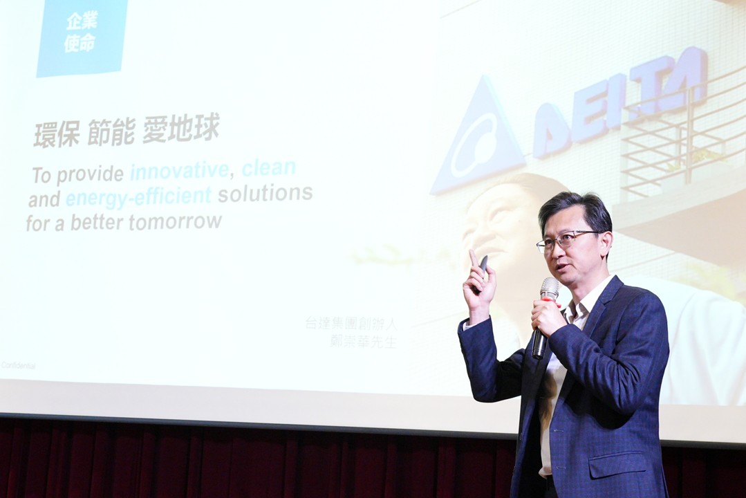 台達電子副總裁暨總經理陳盈源分享AI資料中心電力技術發展。