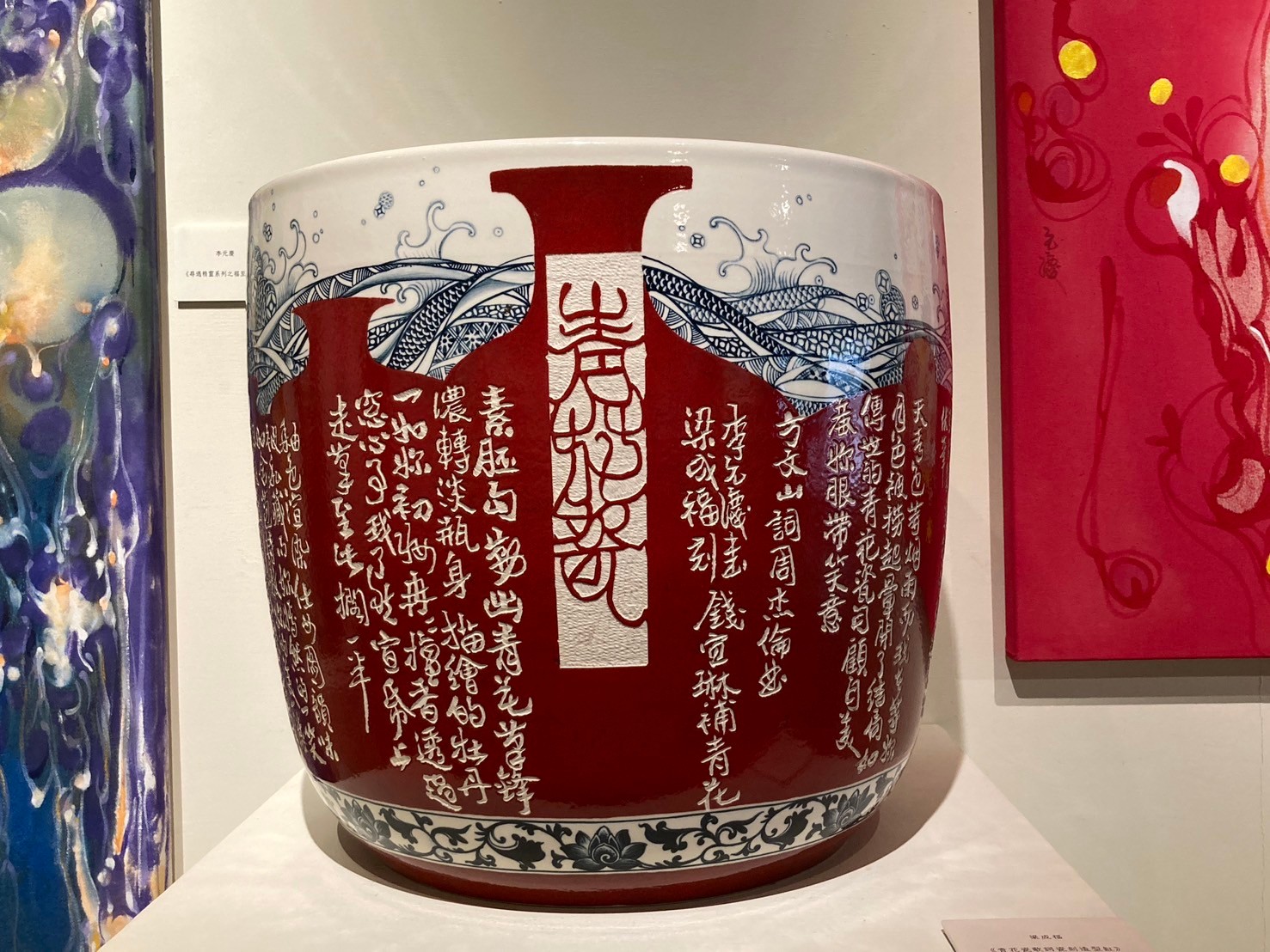 《青花瓷》瓷刻造型缸集結了3位大師的匠心之作。