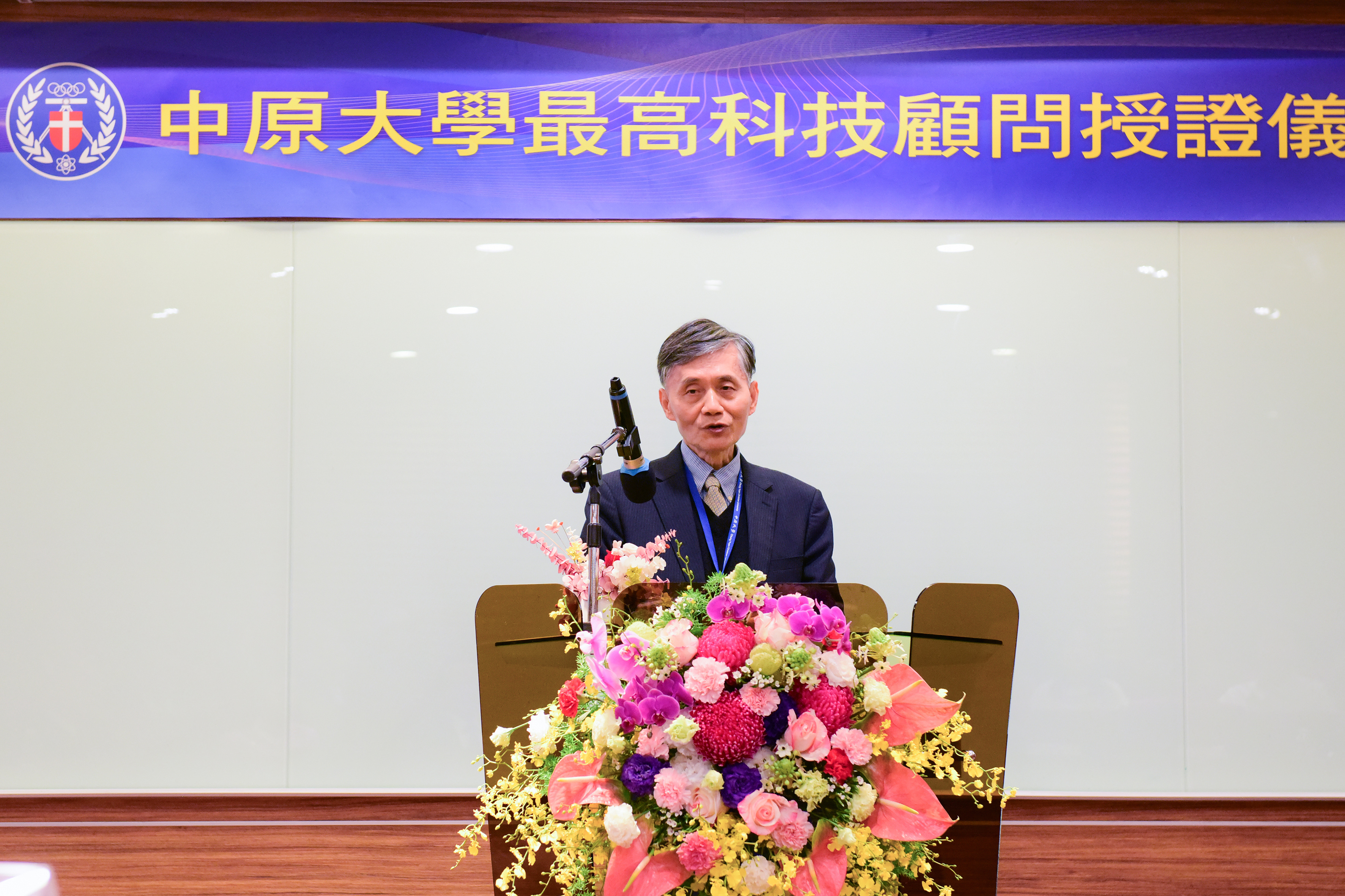 03 李英明校長致詞