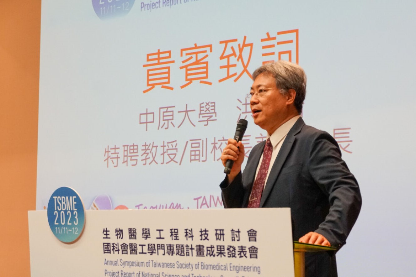 洪穎怡兼任中原大學副校長及研發長，經常主持校內大型活動，領導行政與學術創新。