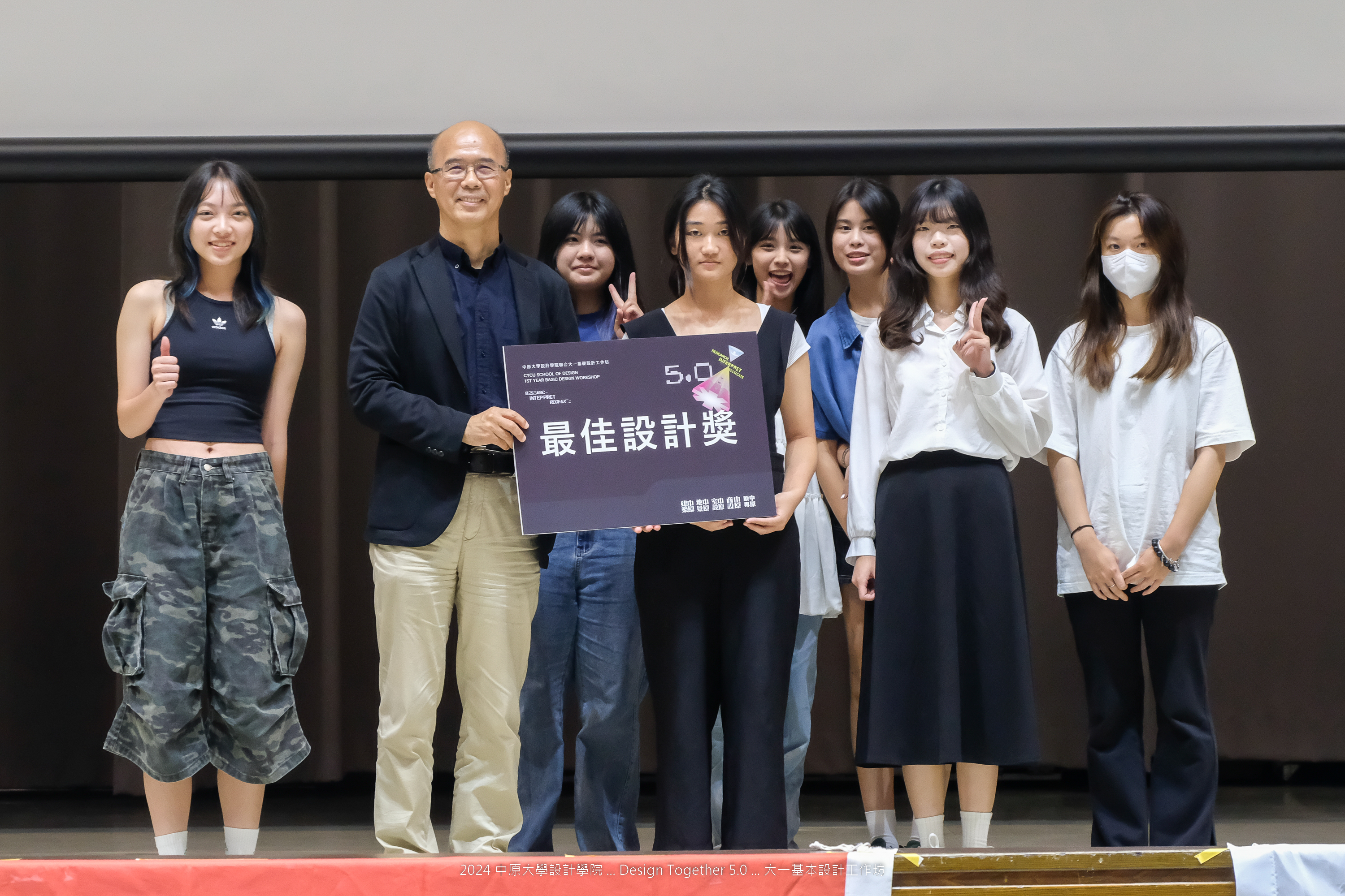 頒發最佳設計獎