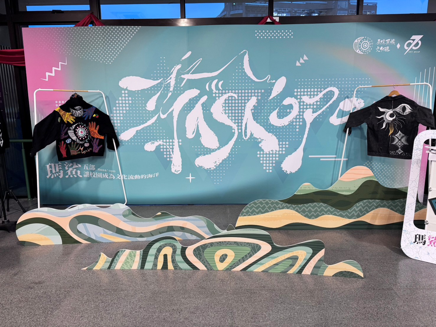 學生作品承載原民故事，讓文化成為學習與自我認同的重要力量。