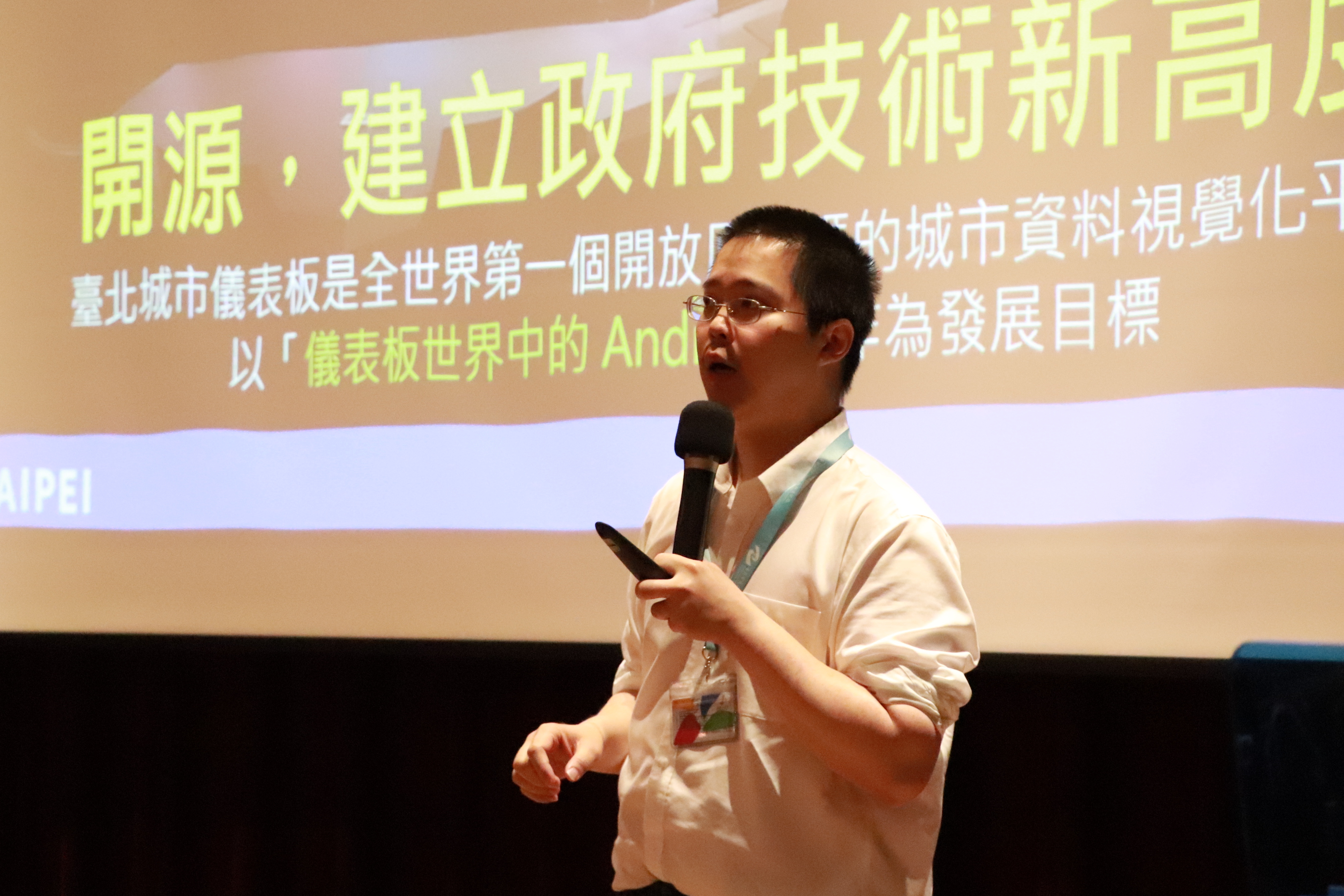 臺北市政府資訊局局長趙式隆同時兼任大學教師，具備連續創業者和資料科學家的背景。