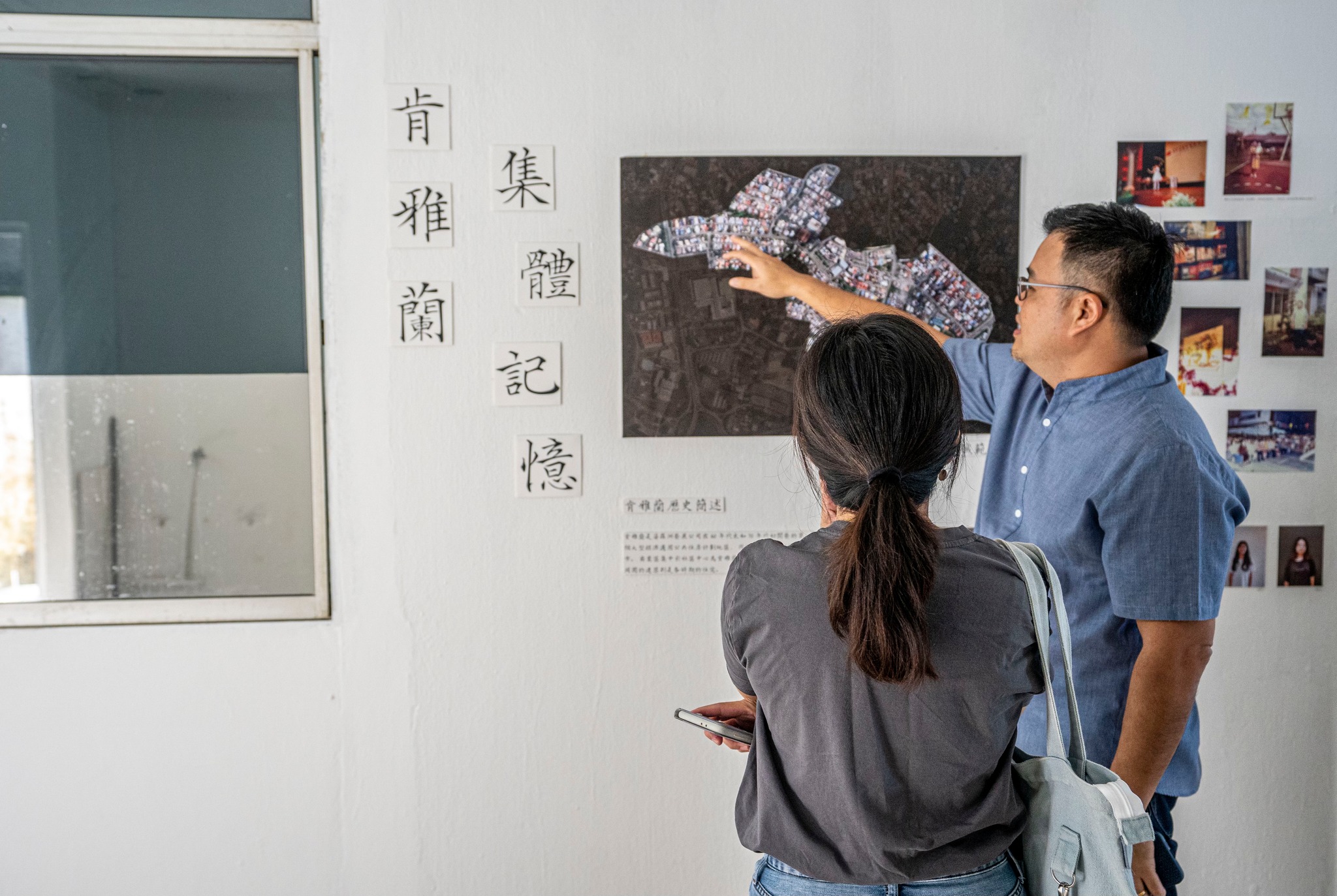 肯雅蘭集體記憶作品解說