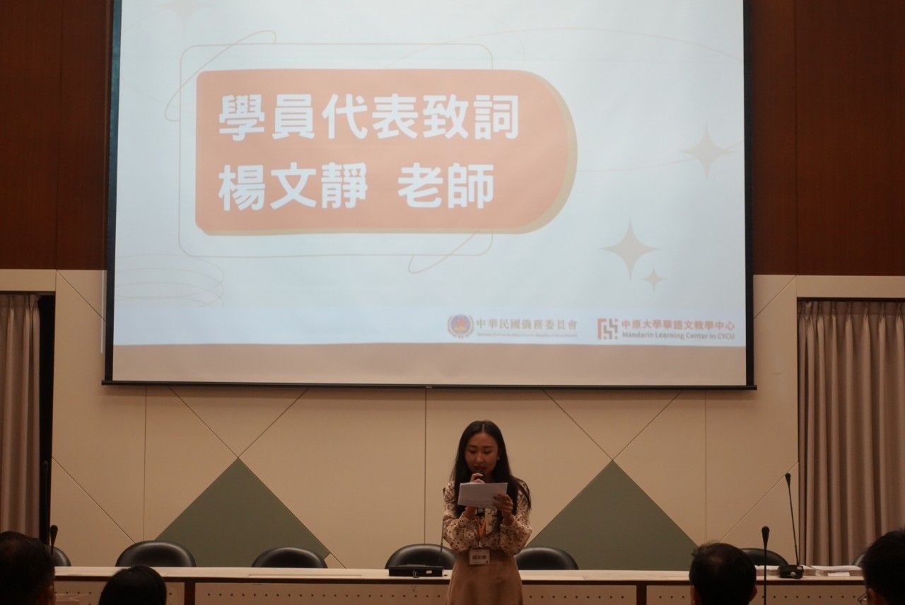 「緬甸華文教師研習班」結業式，學員代表致詞。