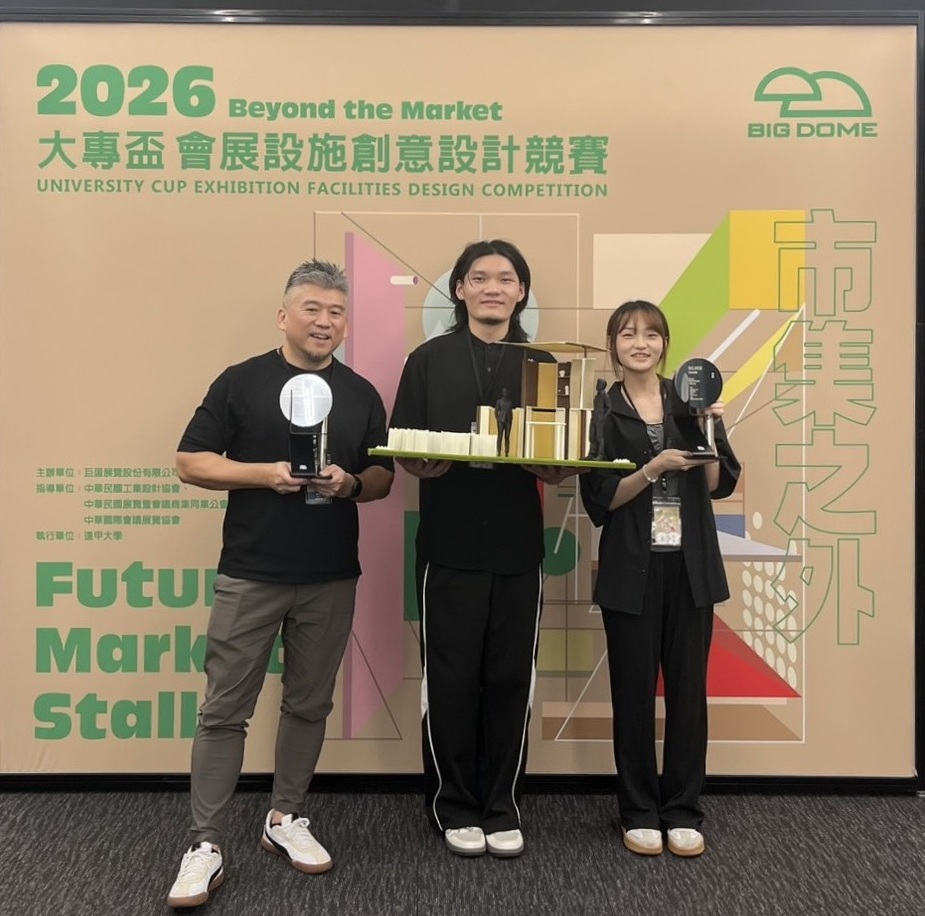 04 中原「比比拉布」團隊以作品「ACCORDION」榮獲2026大專盃會展設施創意設計競賽銀獎。