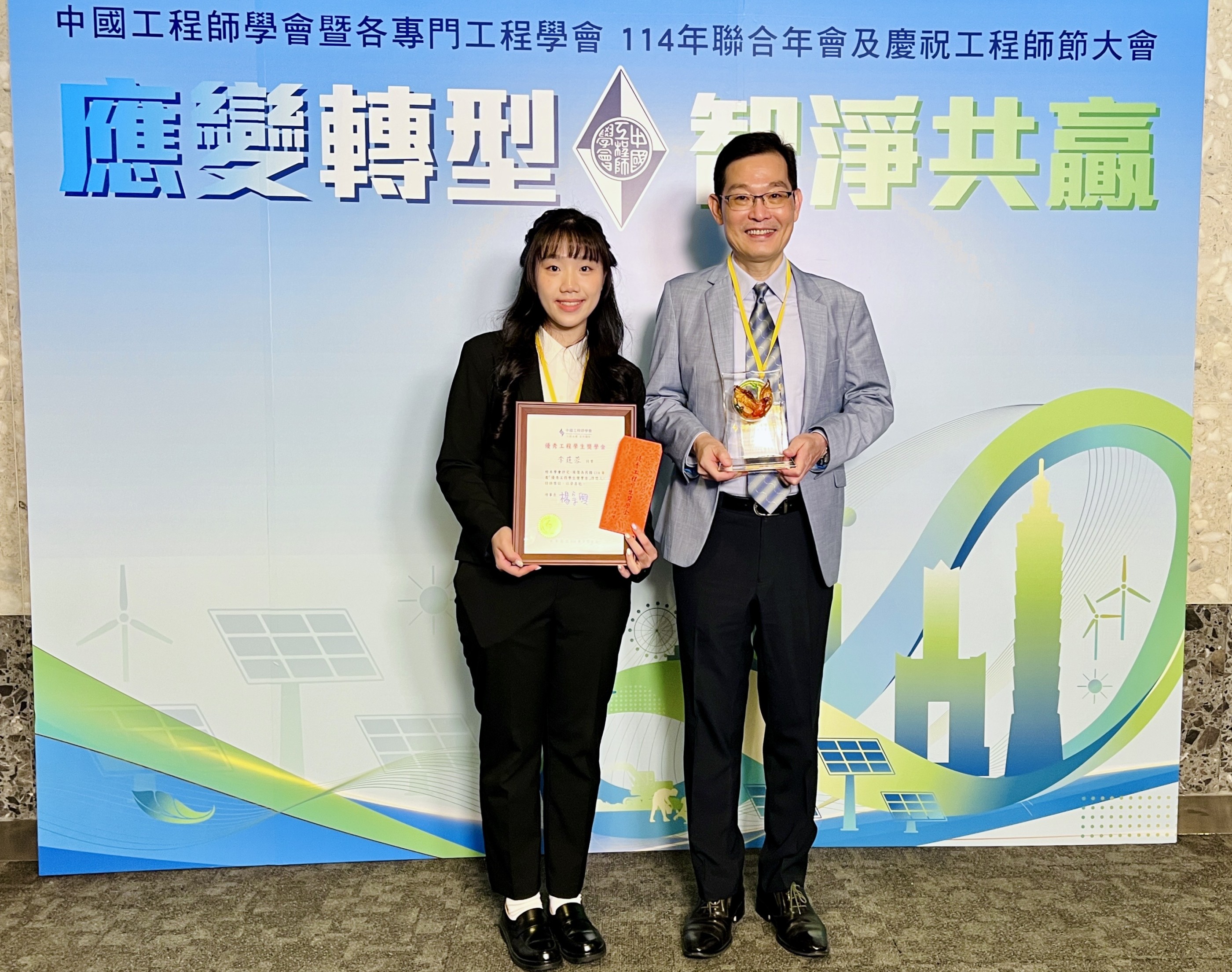 04 中原大學主任秘書閻亢宗(右)與榮獲「優秀工程學生獎學金」的醫工系學生李莛蓉(左)合影。