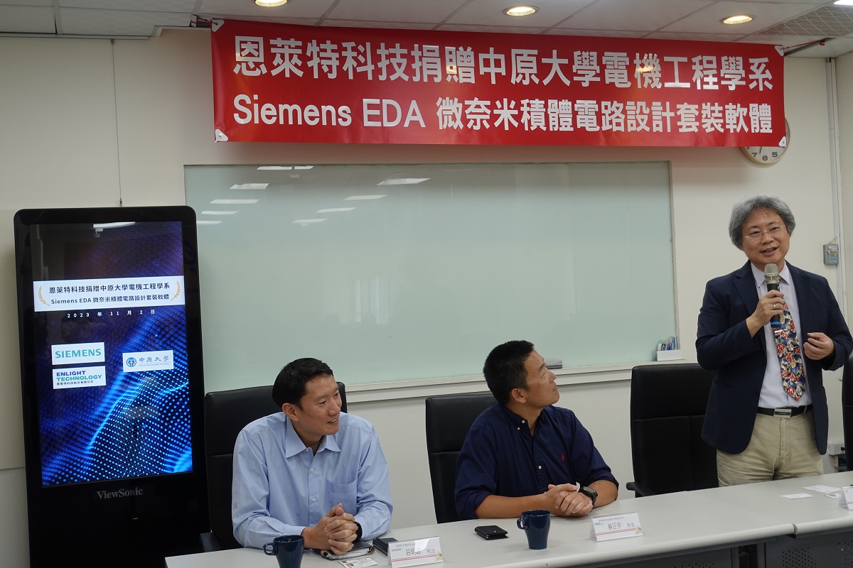 中原大學副校長洪穎怡感謝恩萊特科技公司的捐贈，提供全方位IC設計軟體，讓中原師生受惠。