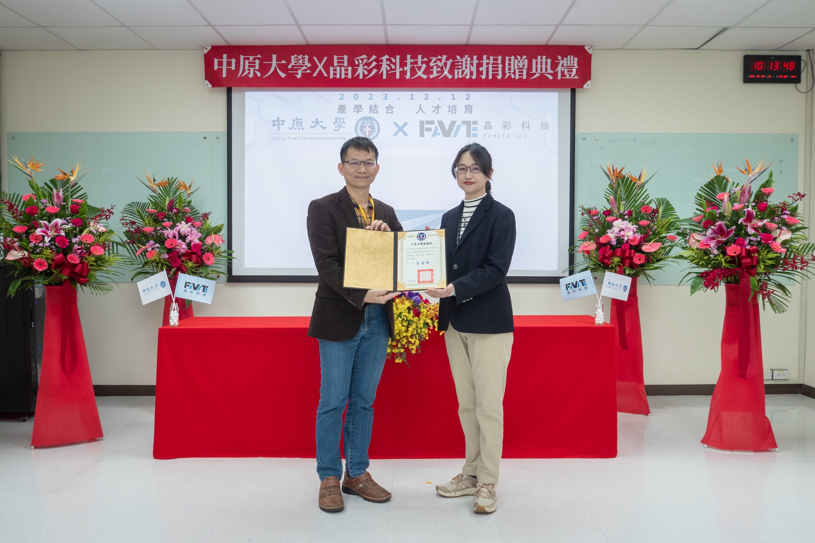 中原大學半導體材料暨先進光學研究中心主任吳啟彬(左)代表致感謝狀予晶彩科技副總經理王子越(右)。