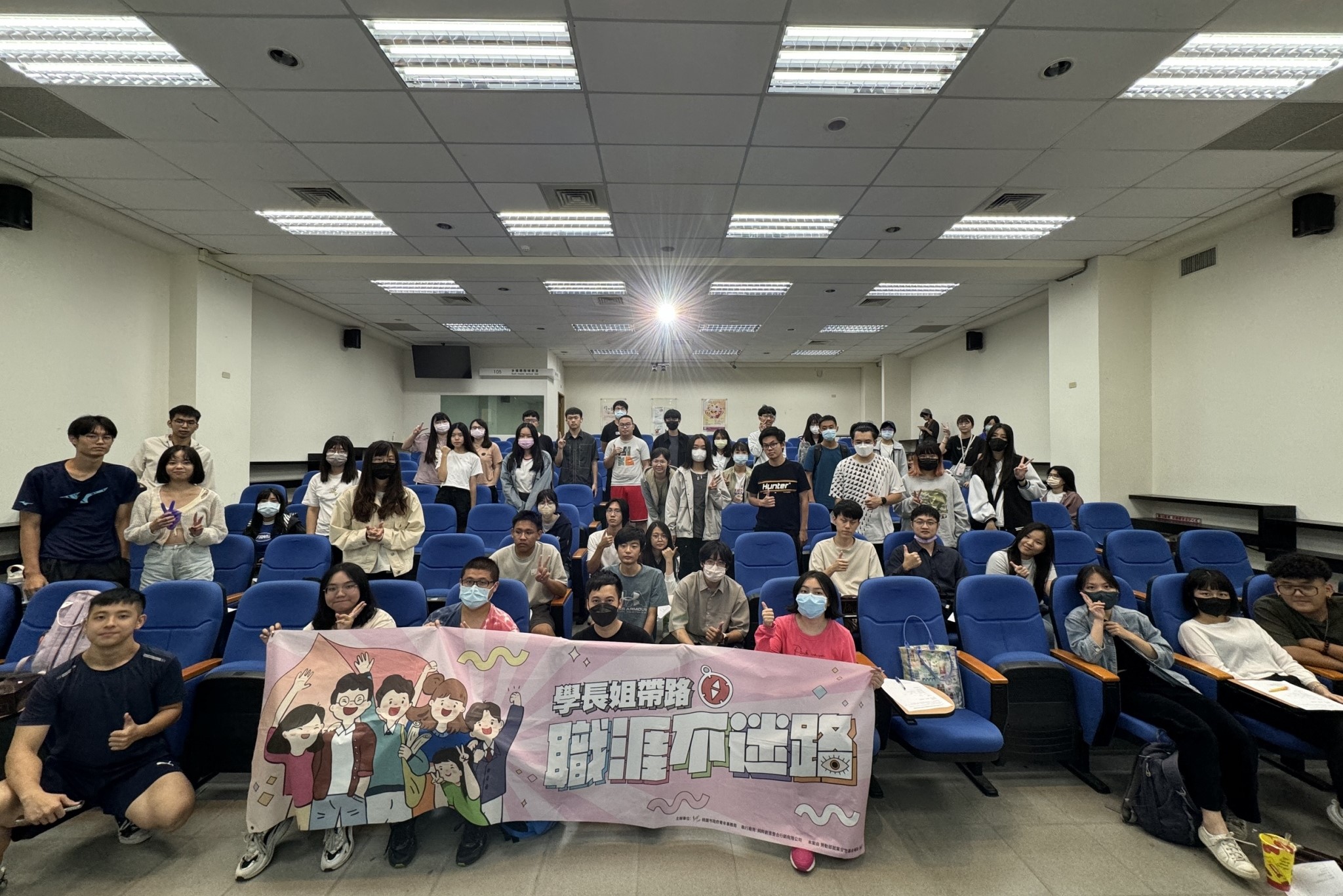 中原大學榮獲「大專校院職涯輔導成果評選」金等獎肯定，協助學生職涯發展不遺餘力。