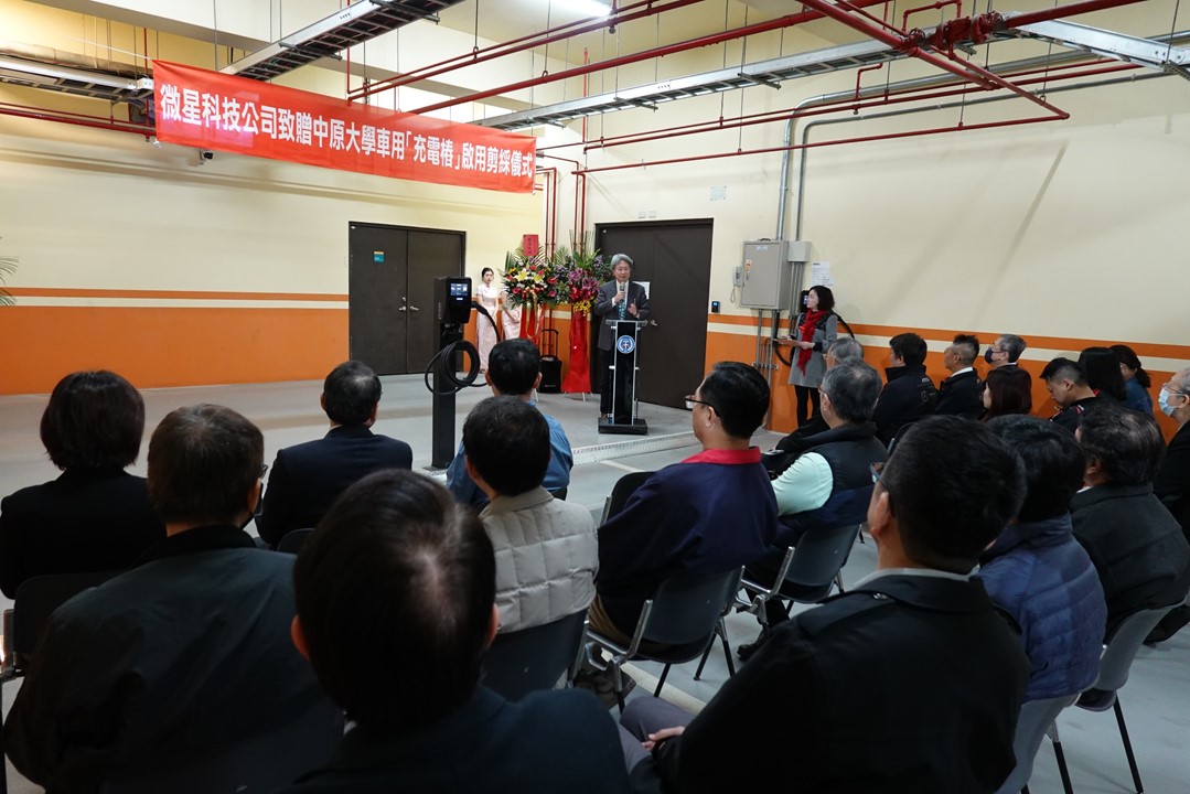 中原大學副校長洪穎怡表示，我國政府規劃2050年達到淨零碳排，在能源、產業、生活、社會四大轉型基礎上，結合十二項關鍵戰略來制定行動計畫，其中「運具電動化及無碳化」所提及的運具便是電動車。