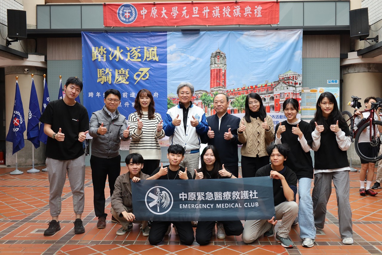 中原大學緊急醫療救護社社員皆具有EMT緊急救護證照，於活動中隨行在救護車隊協助救援。