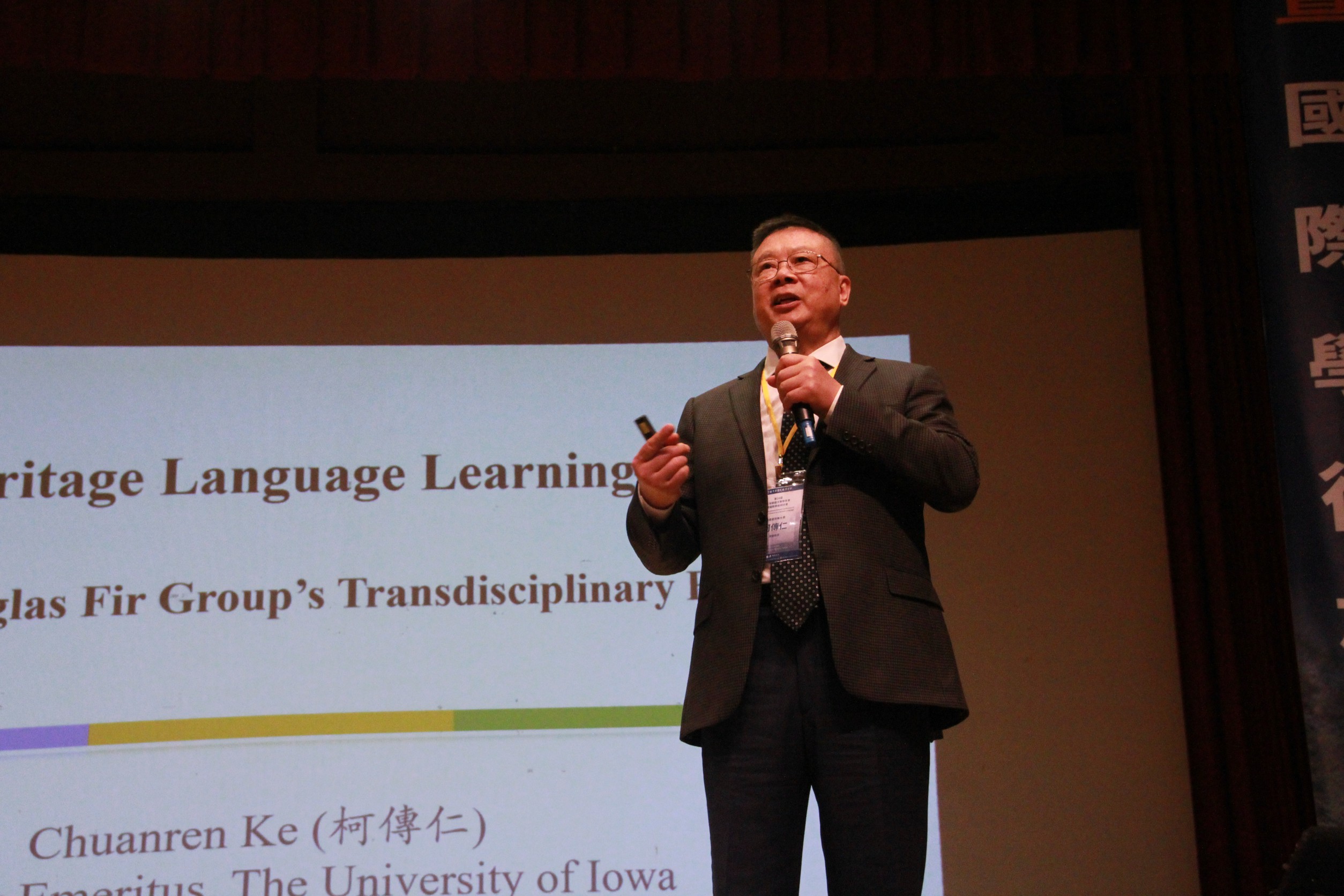 04 中原大學邀請愛荷華大學柯傳仁榮譽教授分享雙語傳承語研究與實務。