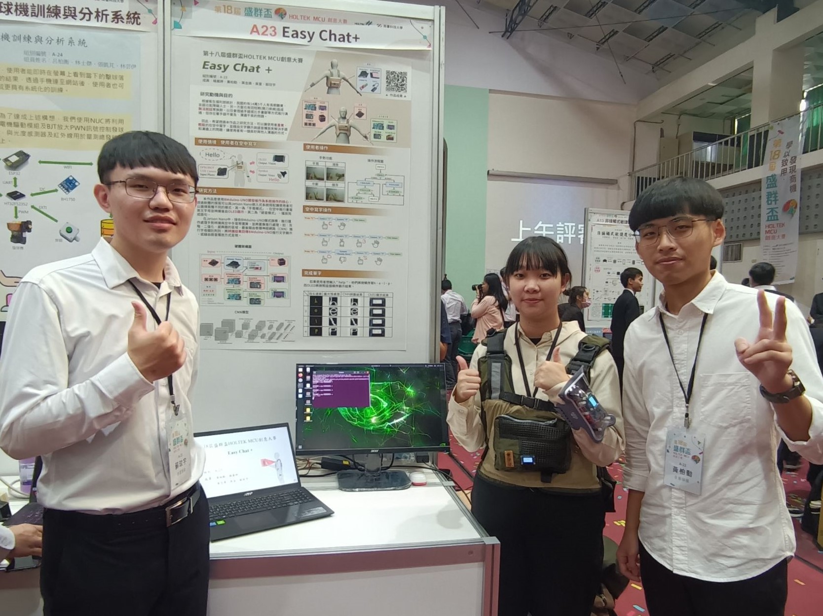 本校電機系、機械系及商設系學生通力合作，以聾啞人士需求設計作品，獲得盛群盃創意大賽冠軍！