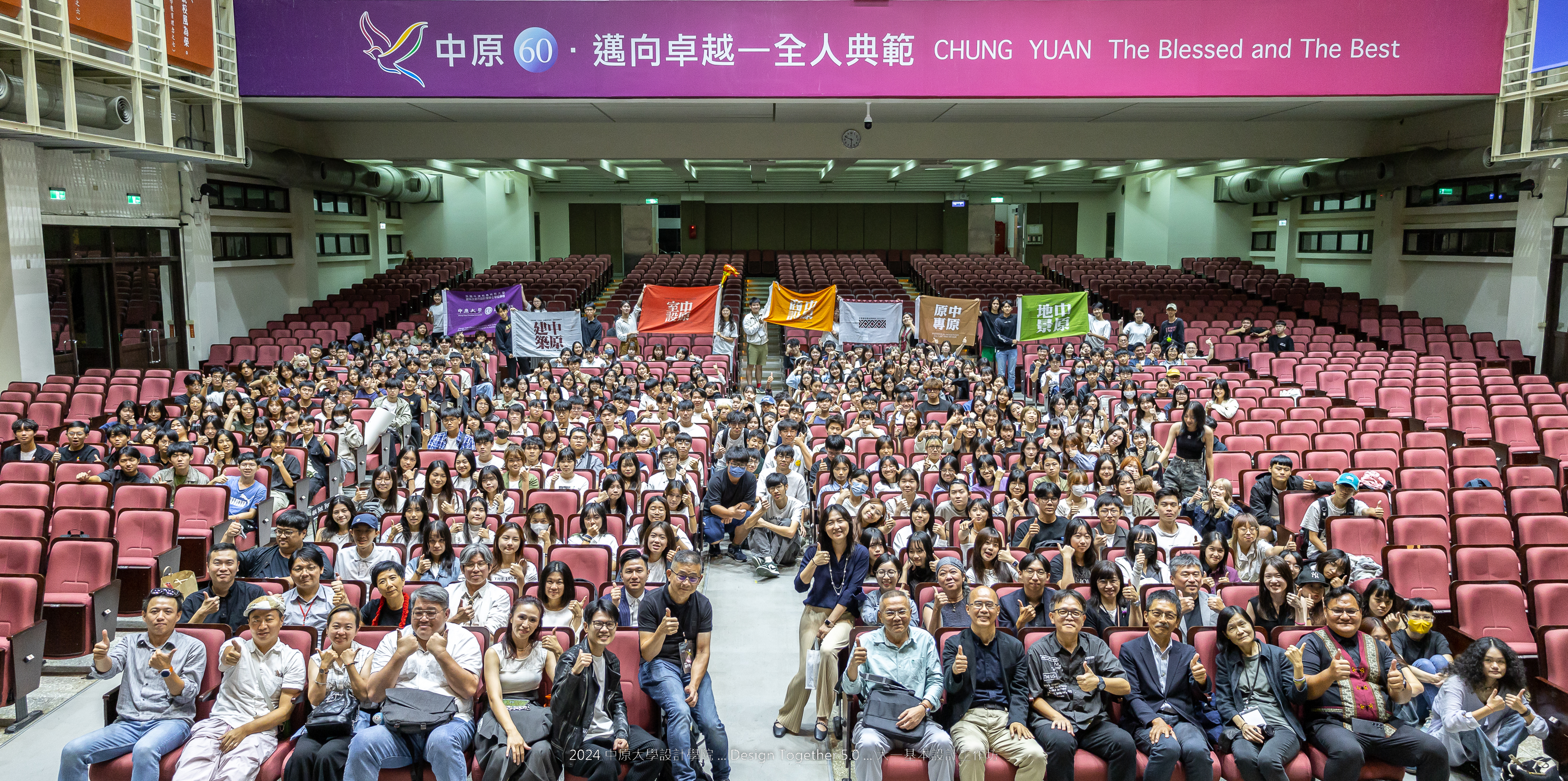師生於中正樓進行大合照