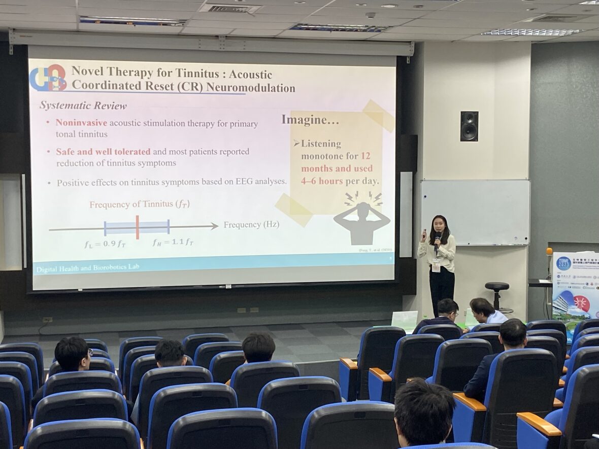 本次論文徵稿發表包含口頭及海報論文競賽、優秀學生論文競賽等