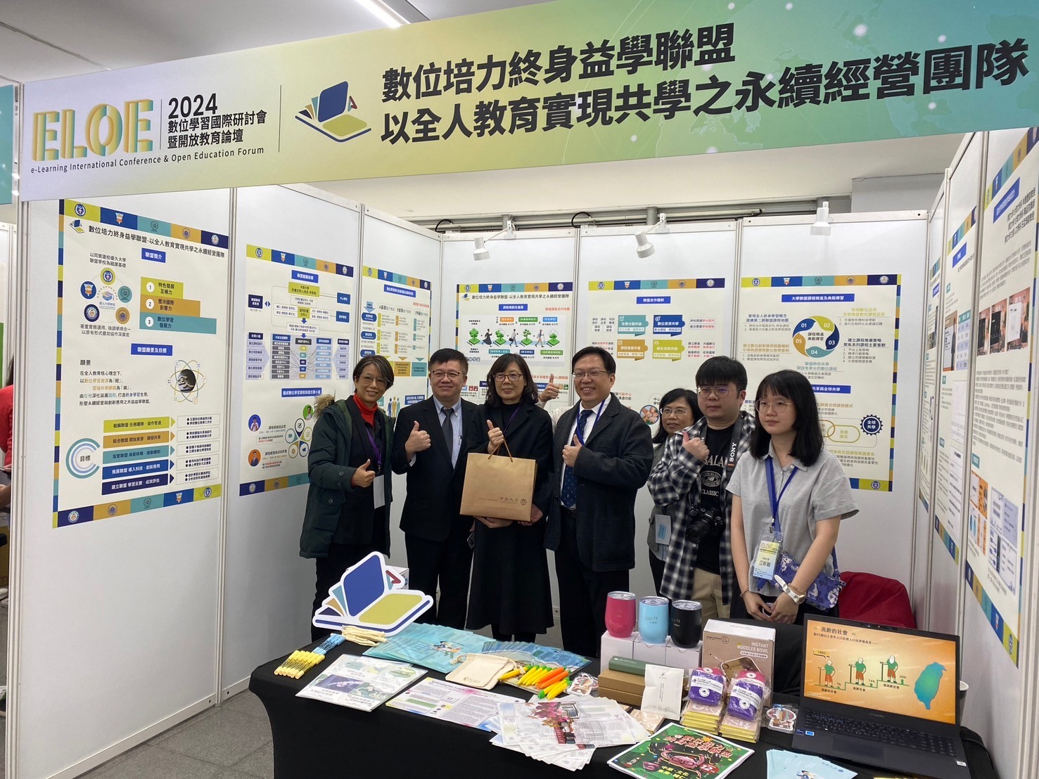 教育部資訊及科技教育司與數位深耕計畫辦公室人員，參訪數位培力終身益學聯盟成果展。