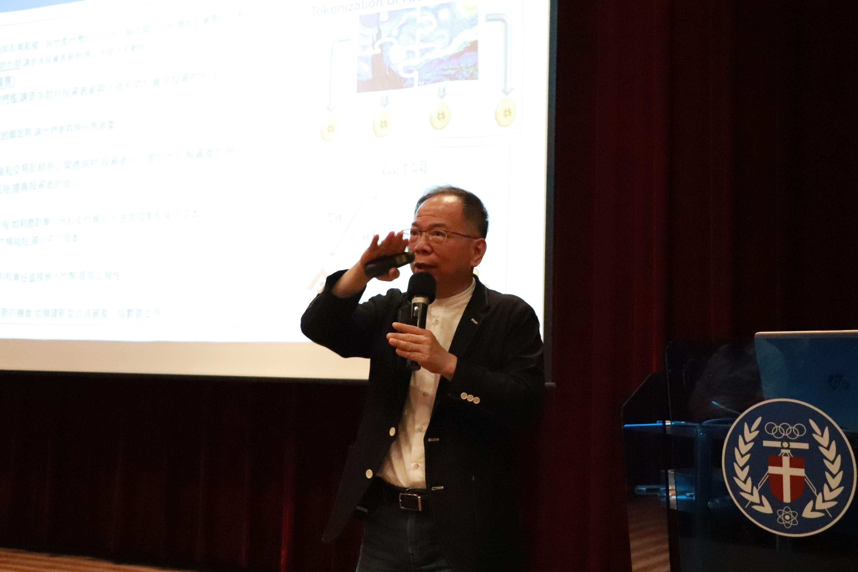 國立政治大學資訊管理學系教授陳恭，同時兼任政治大學金融科技研究中心副主任兼區塊鏈創新實驗室執行長