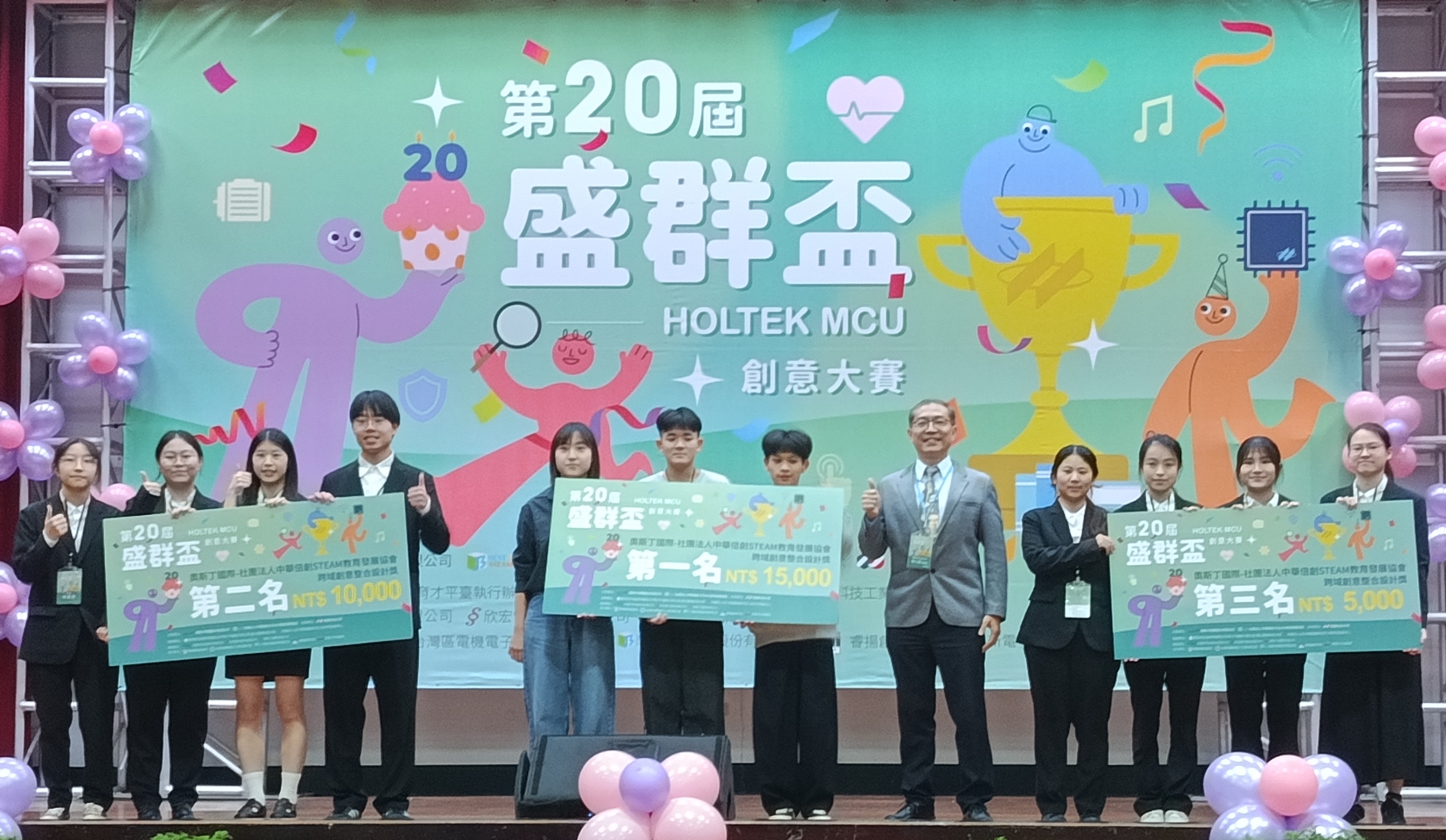 05 中原學子以跨域合作與創意表現，榮獲中華倍創跨域創意整合設計獎前三名。