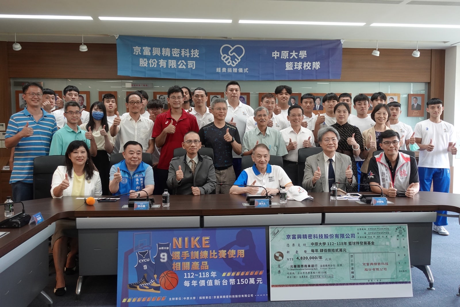 中原大學致力培育運動績優及具有潛力的學生，透過提供課業輔導和獎學金，幫助學生克服各種困難，實現自己在學術和運動潛力。