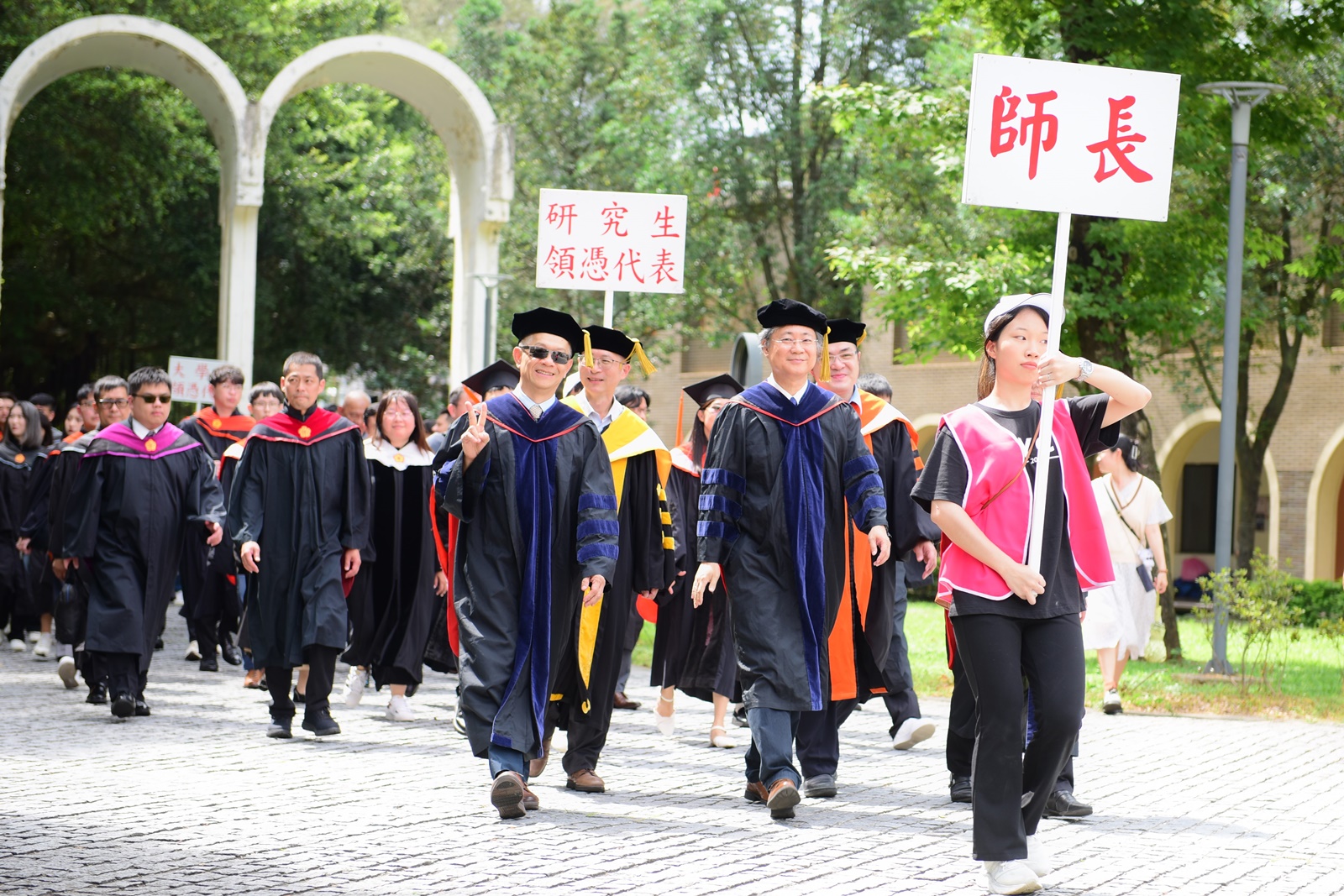 中原大學第66屆畢業典禮登場，師生校園巡禮。