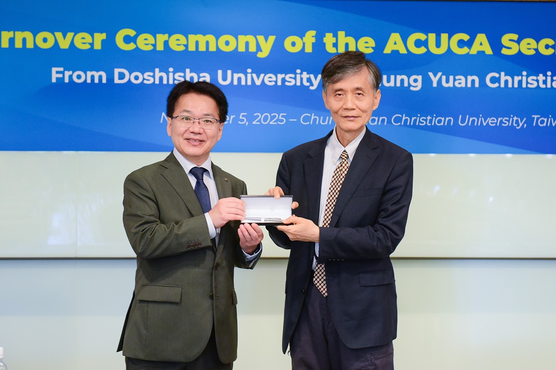 05 中原大學與日本京都同志社大學互贈紀念禮品，象徵兩校深厚情誼與持續推動基督教高等教育合作的承諾。