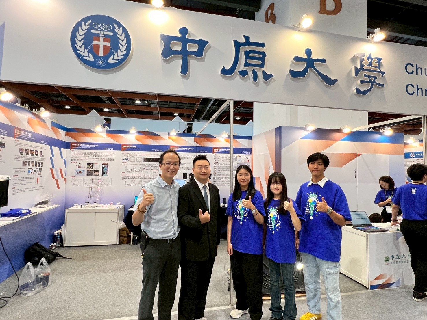 05 中原醫工系林政鞍副教授(左1)率領學生團隊參加創博會，以創新顯影技術勇奪金牌，展現亮眼研發成果！