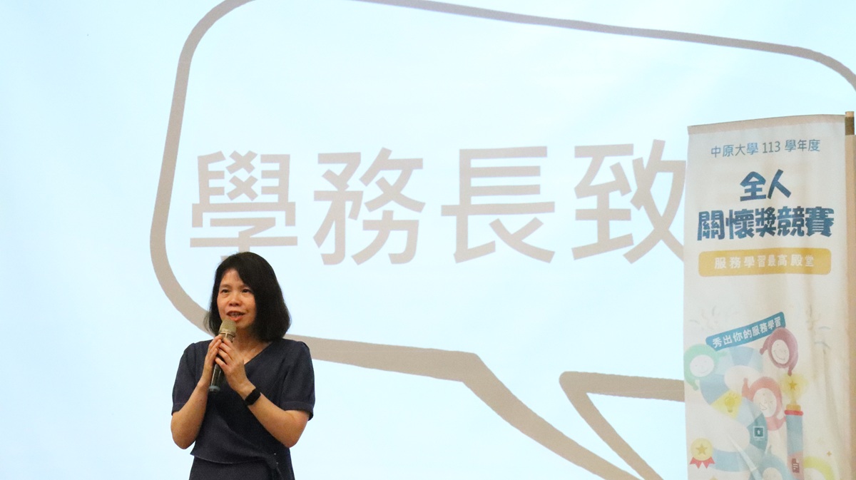 學務長致詞鼓勵青年從服務中培養行動力與責任感。