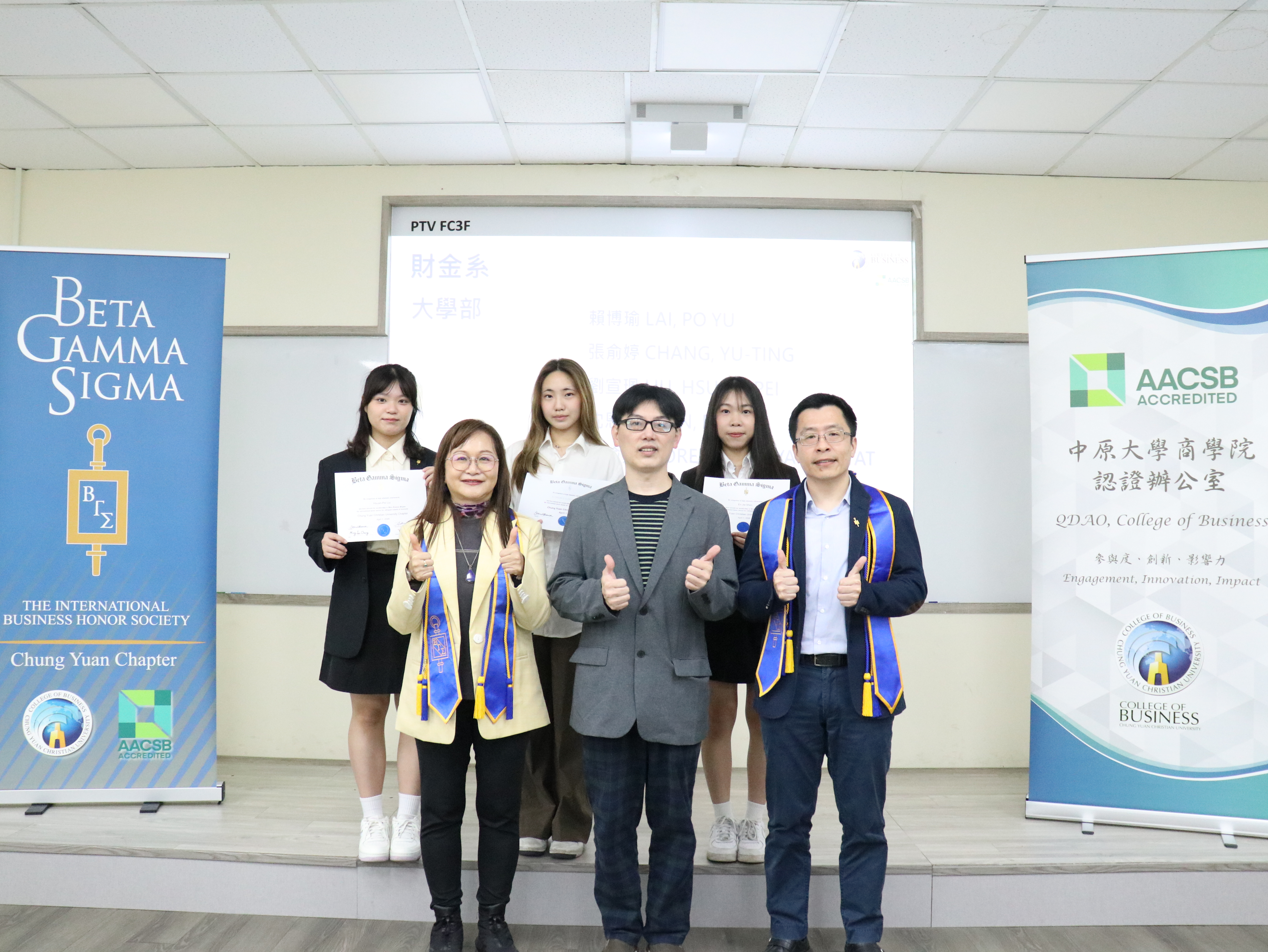 05 財金系 合照