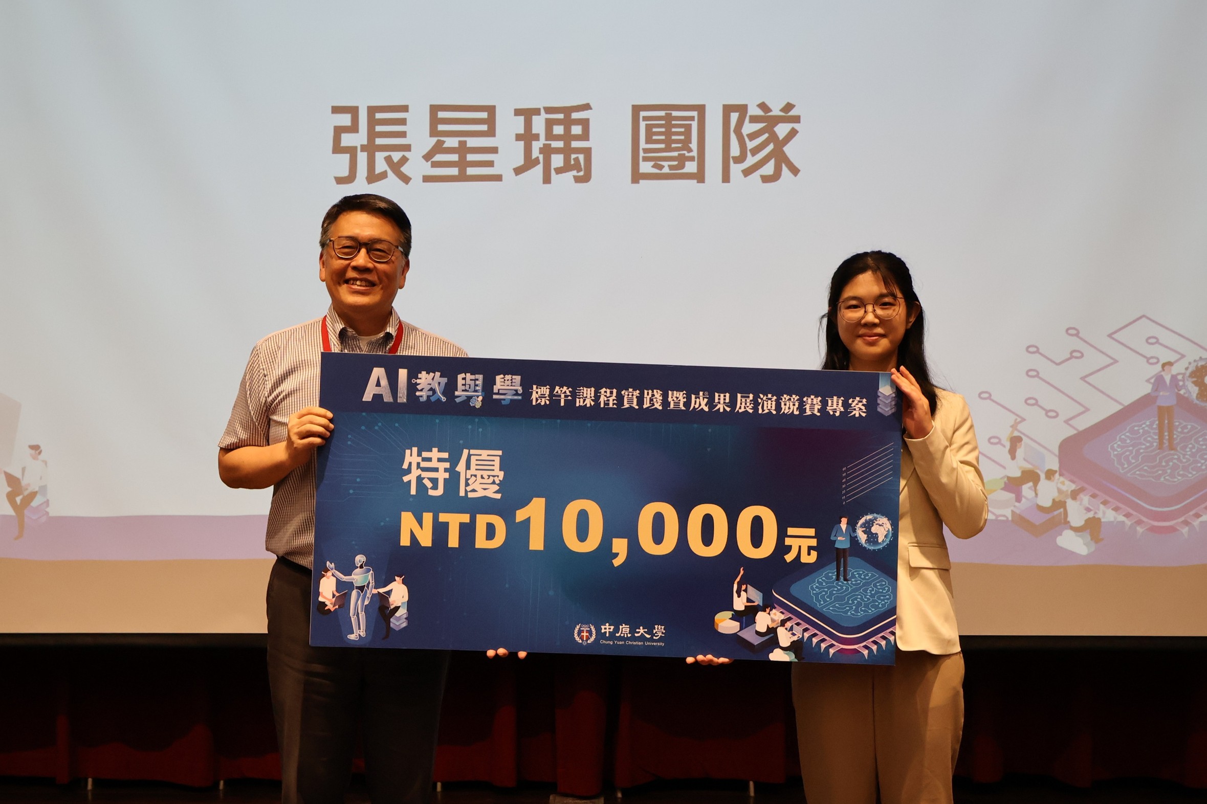 電機系「AI學習助理Bot」運用智慧LINE機器人，整合筆記轉測驗與學習規劃。