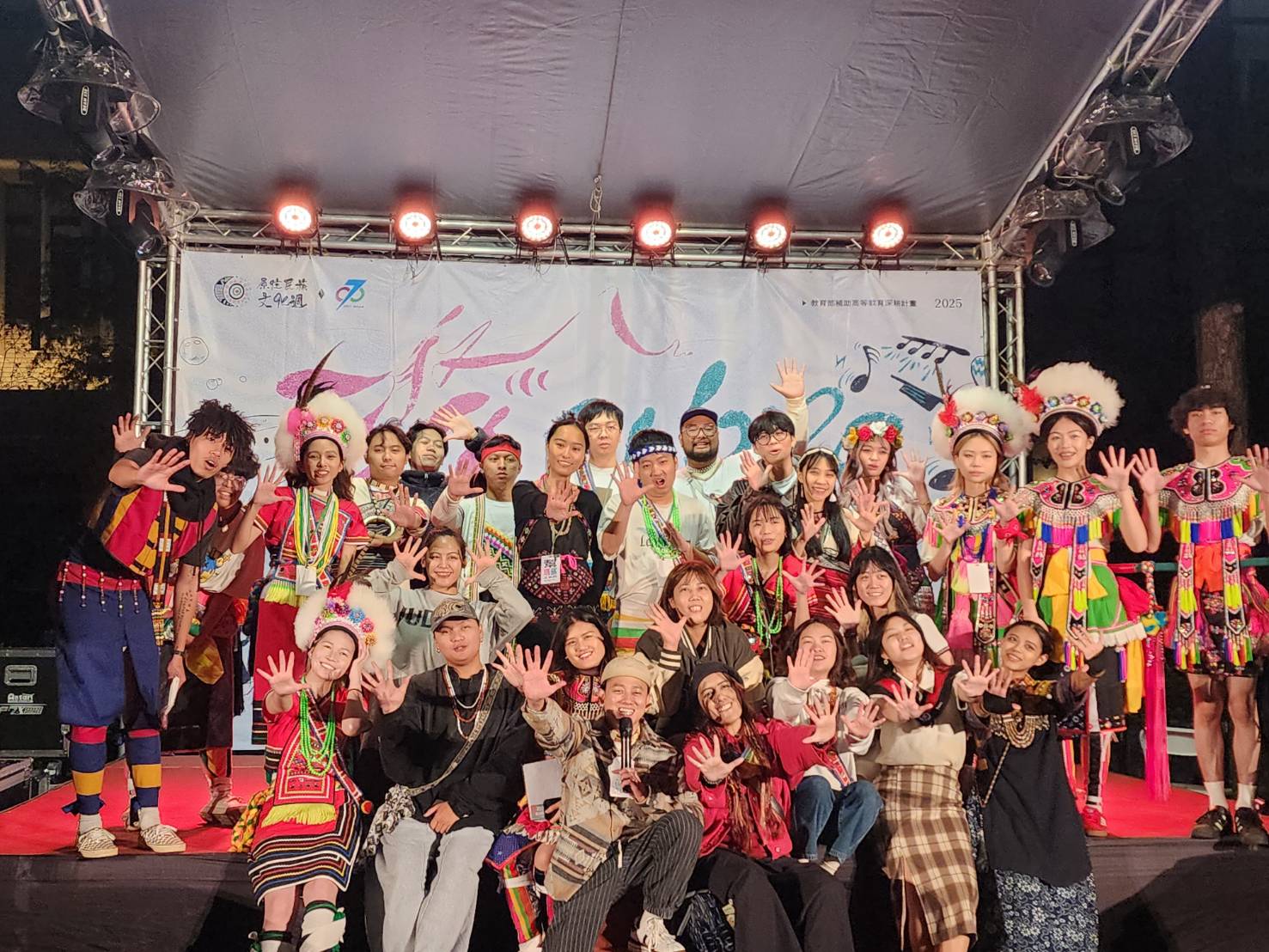 原民之夜以音樂穿越傳統與現代，體現中原大學對多元價值的支持。