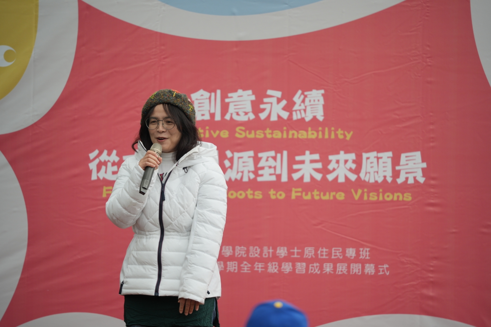 桃園市原住民族行政局科長李慧慧強調，學生作品中展現設計在永續發展中的價值，也看見了文化與創意在實現社會共融上的可能性。