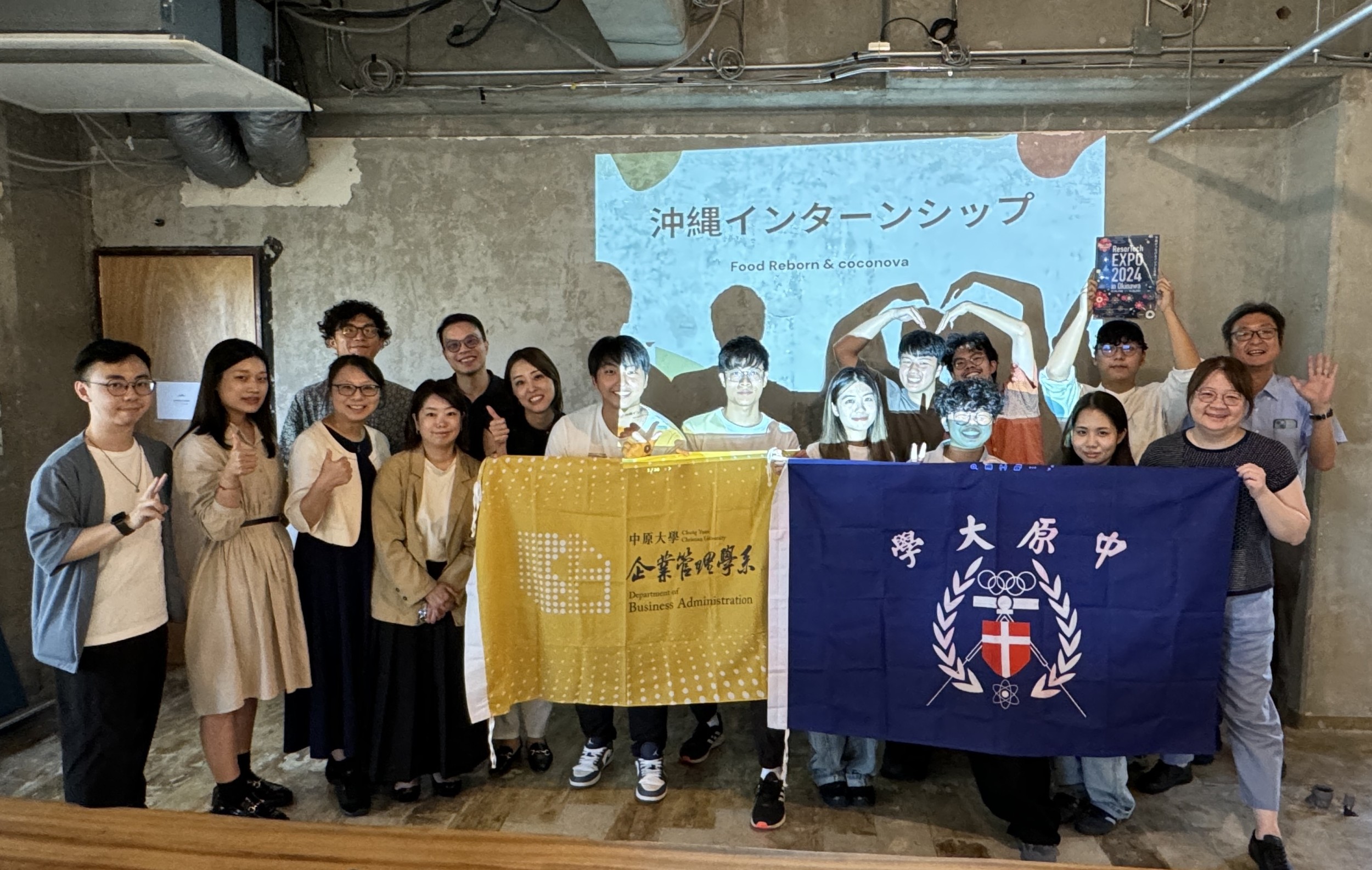 中原大學企管系學生前往日本沖繩進行地方創生實習，培養跨文化交流能力。