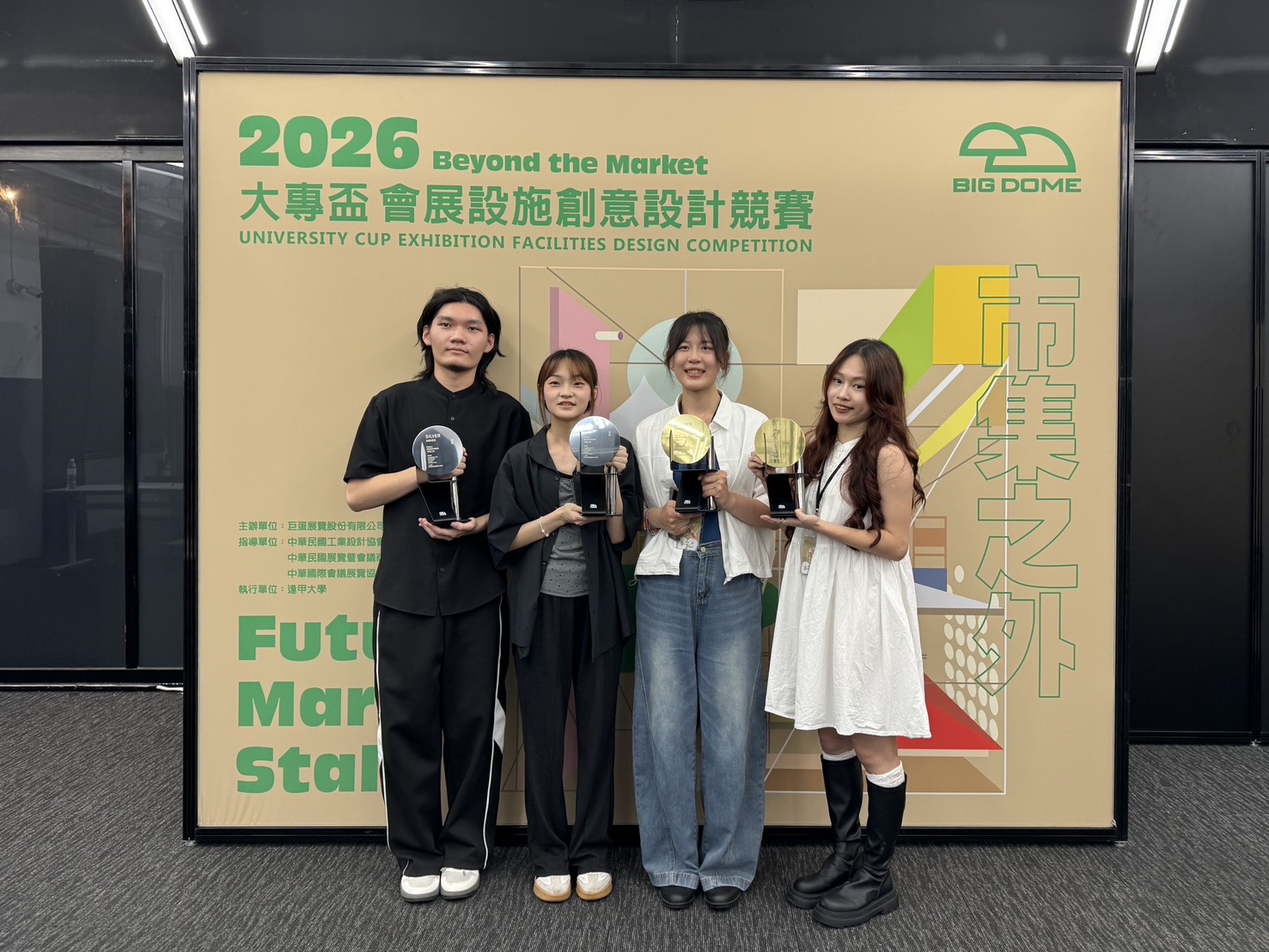 06 中原大學設計學院團隊勇奪2026大專盃會展設計競賽金銀雙獎。
