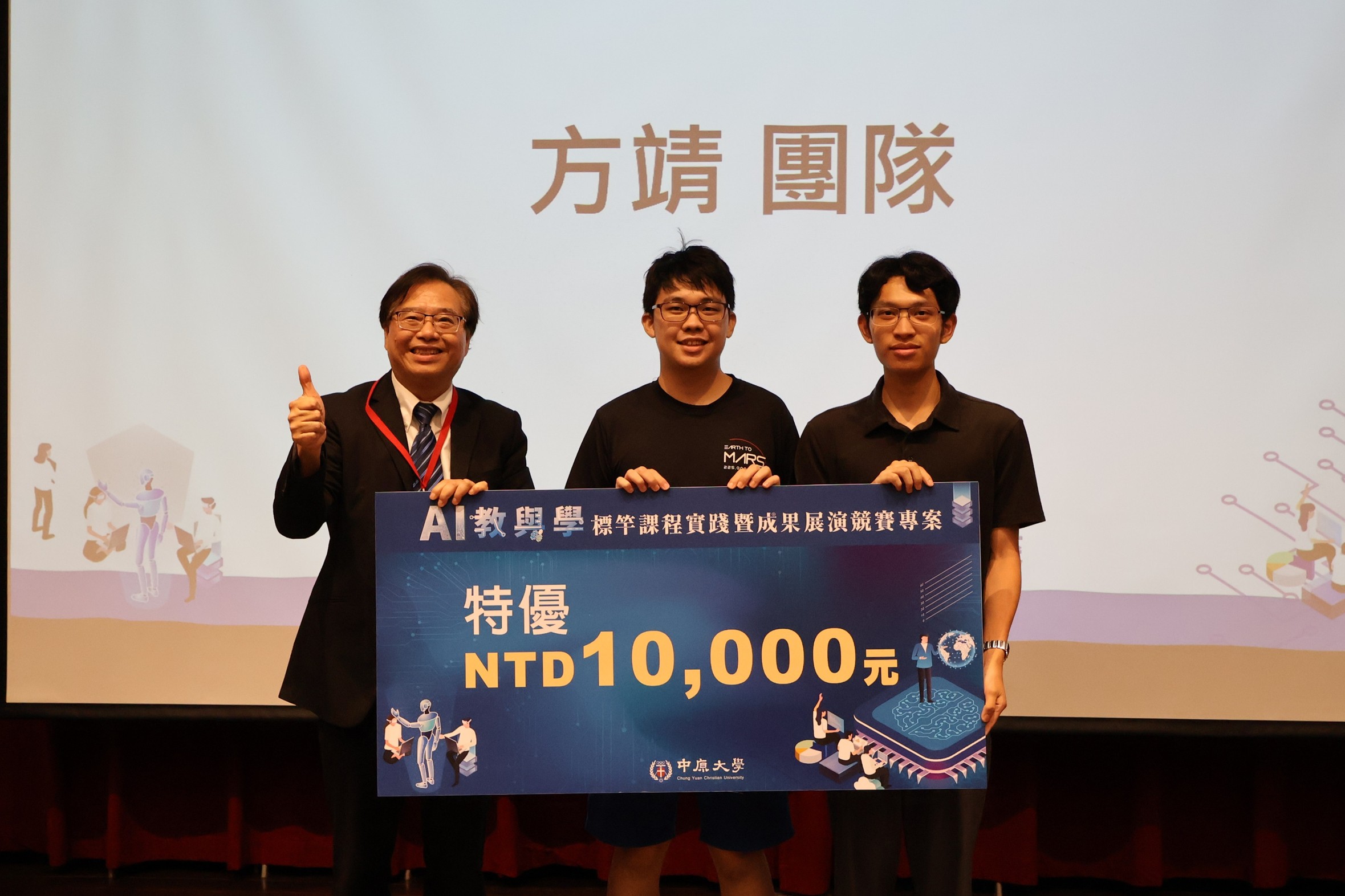 06 電機系「AI魔法師」將電路學設計為遊戲化電路學教材，AI即時解題增添趣味與動機。