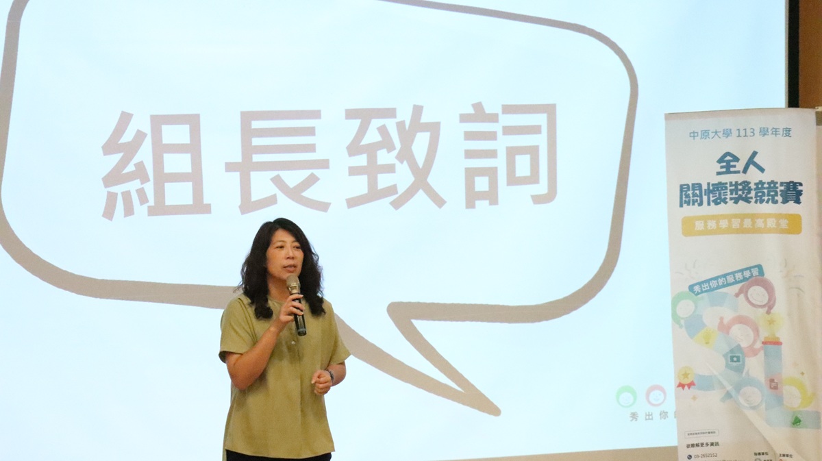青年署代表蔡君蘋勉勵學生從服務中成長與探索自我。