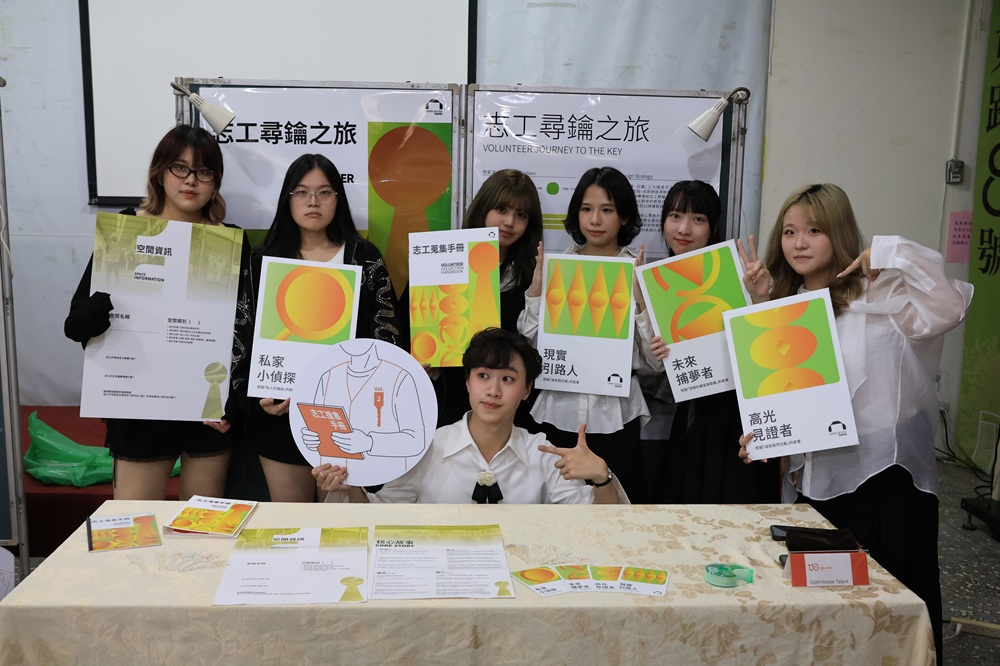 07 中原學生重新設計Open House Taipei志工體驗,讓青年從服務過程中深入理解城市文化與場域故事。