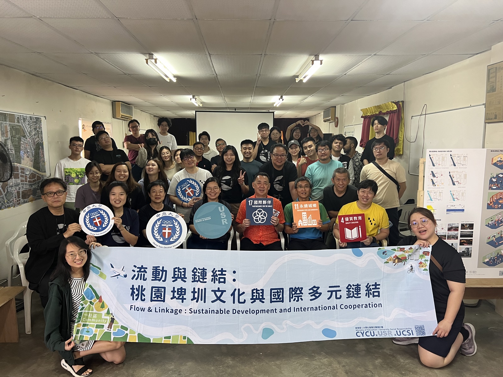 中原大學埤圳計畫與馬來西亞UCSI大學進行海外研習交流，強化國際夥伴共學關係。